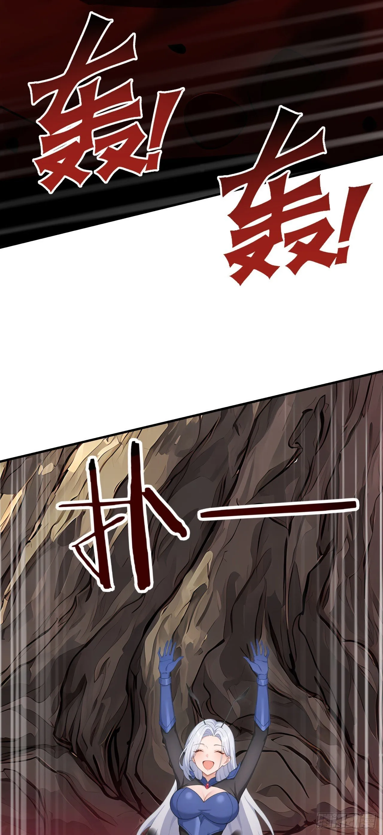 第22话 放手去干吧！ 第39页