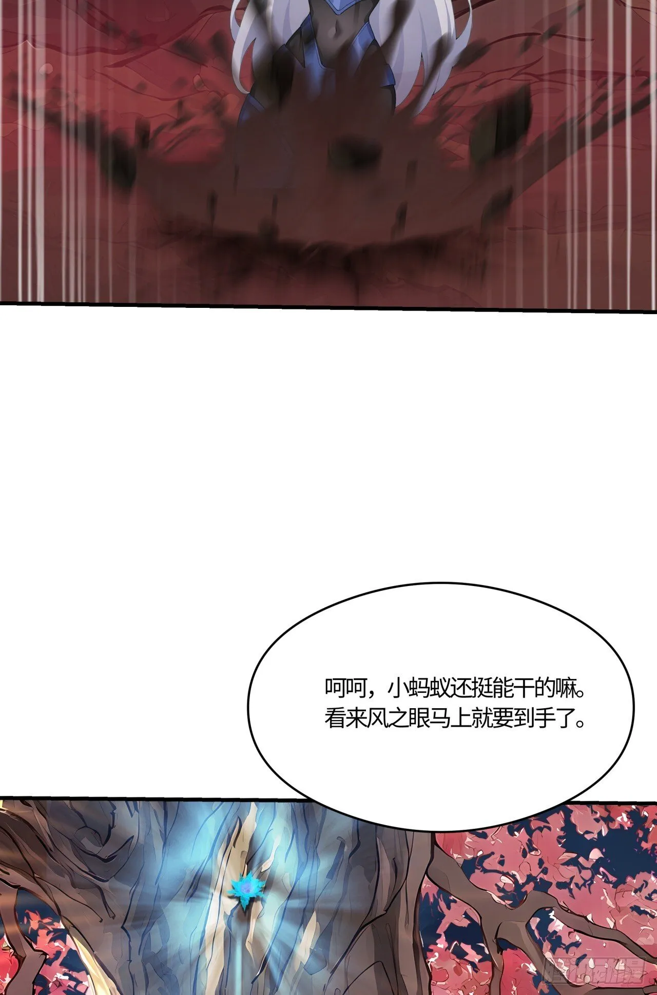 第22话 放手去干吧！ 第40页
