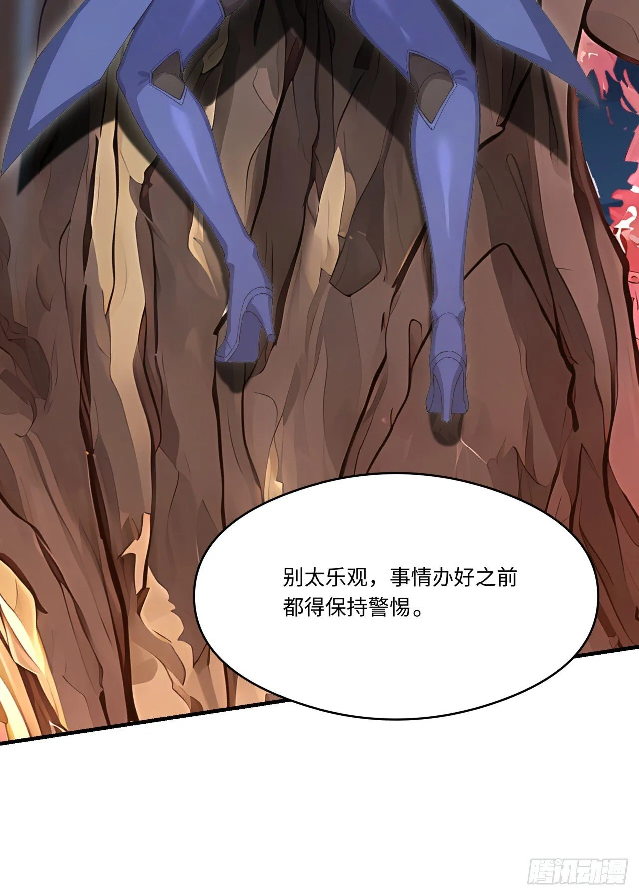 第22话 放手去干吧！ 第43页