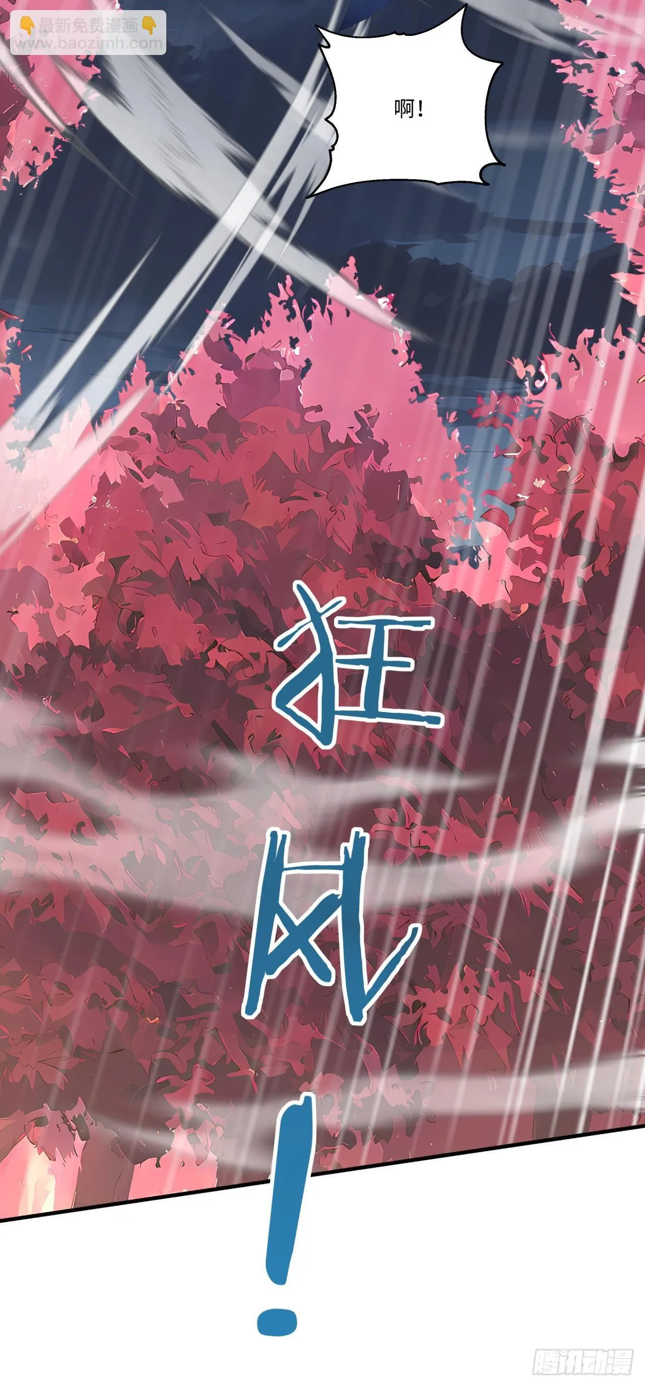 第22话 放手去干吧！ 第46页