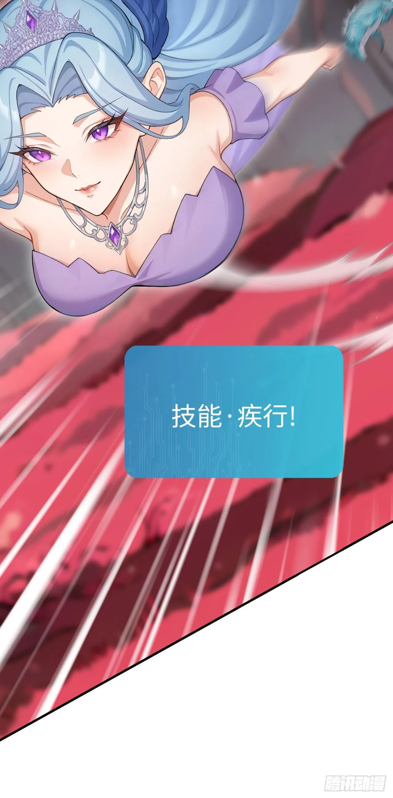 第22话 放手去干吧！ 第53页