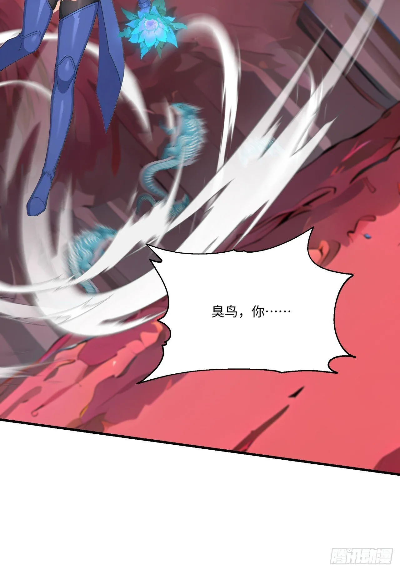 第22话 放手去干吧！ 第55页