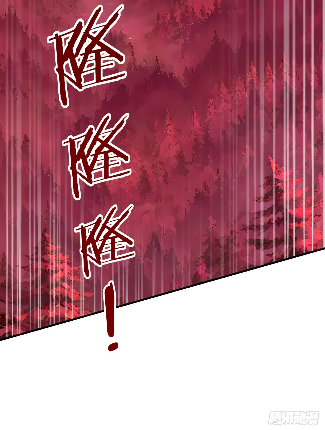 第23话 这任务毫无难度？ 第11页