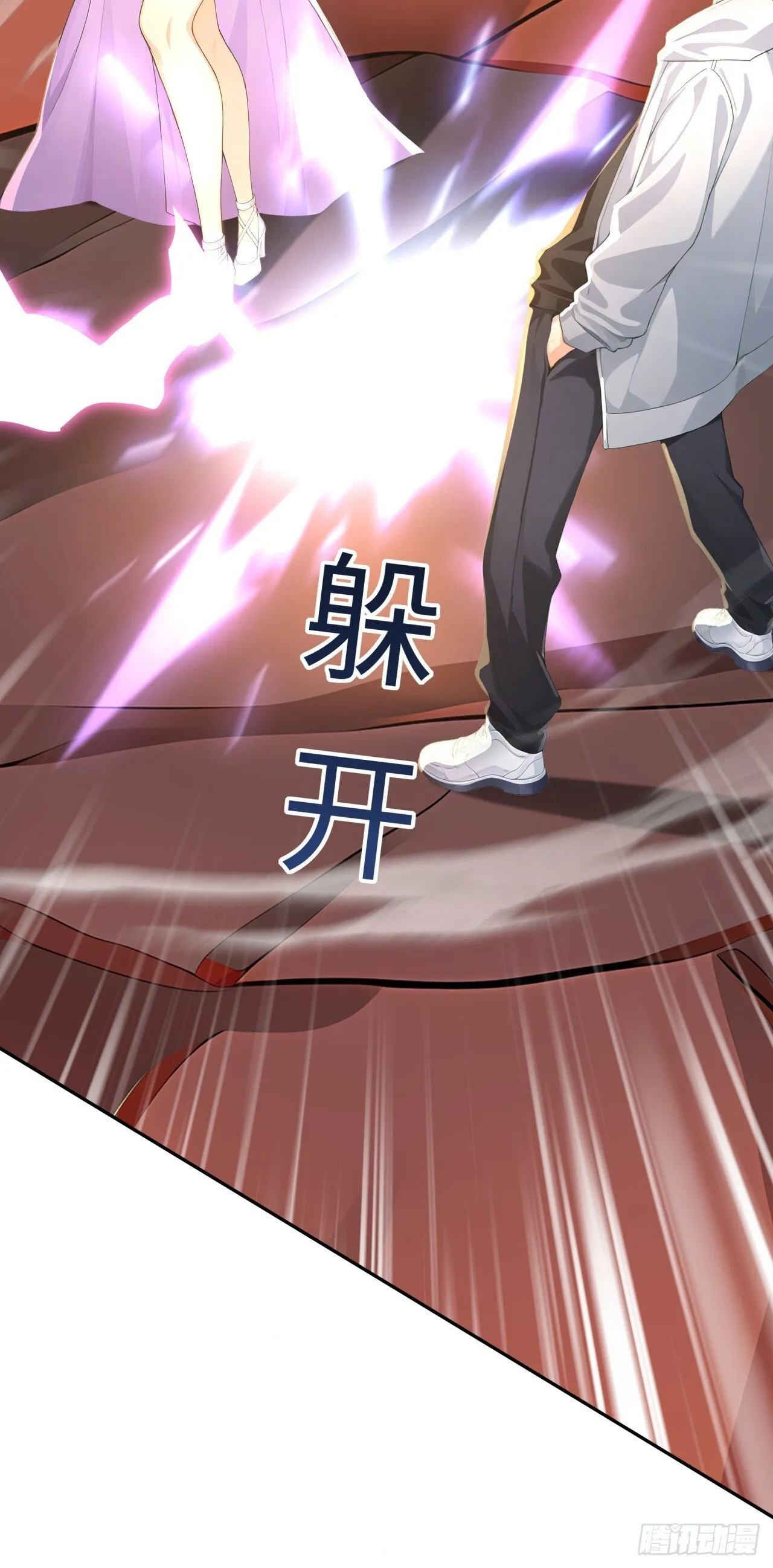 第23话 这任务毫无难度？ 第40页