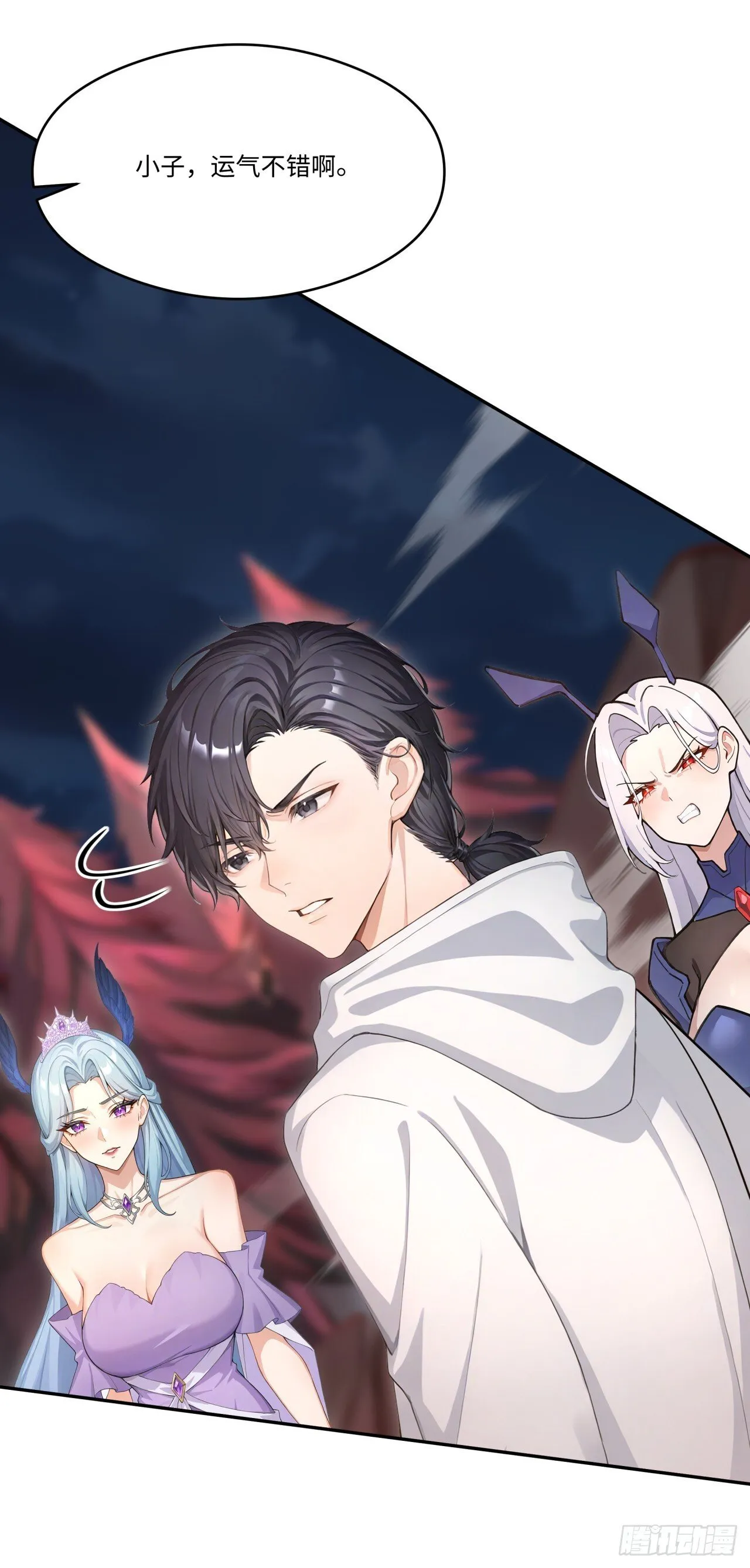 第23话 这任务毫无难度？ 第41页