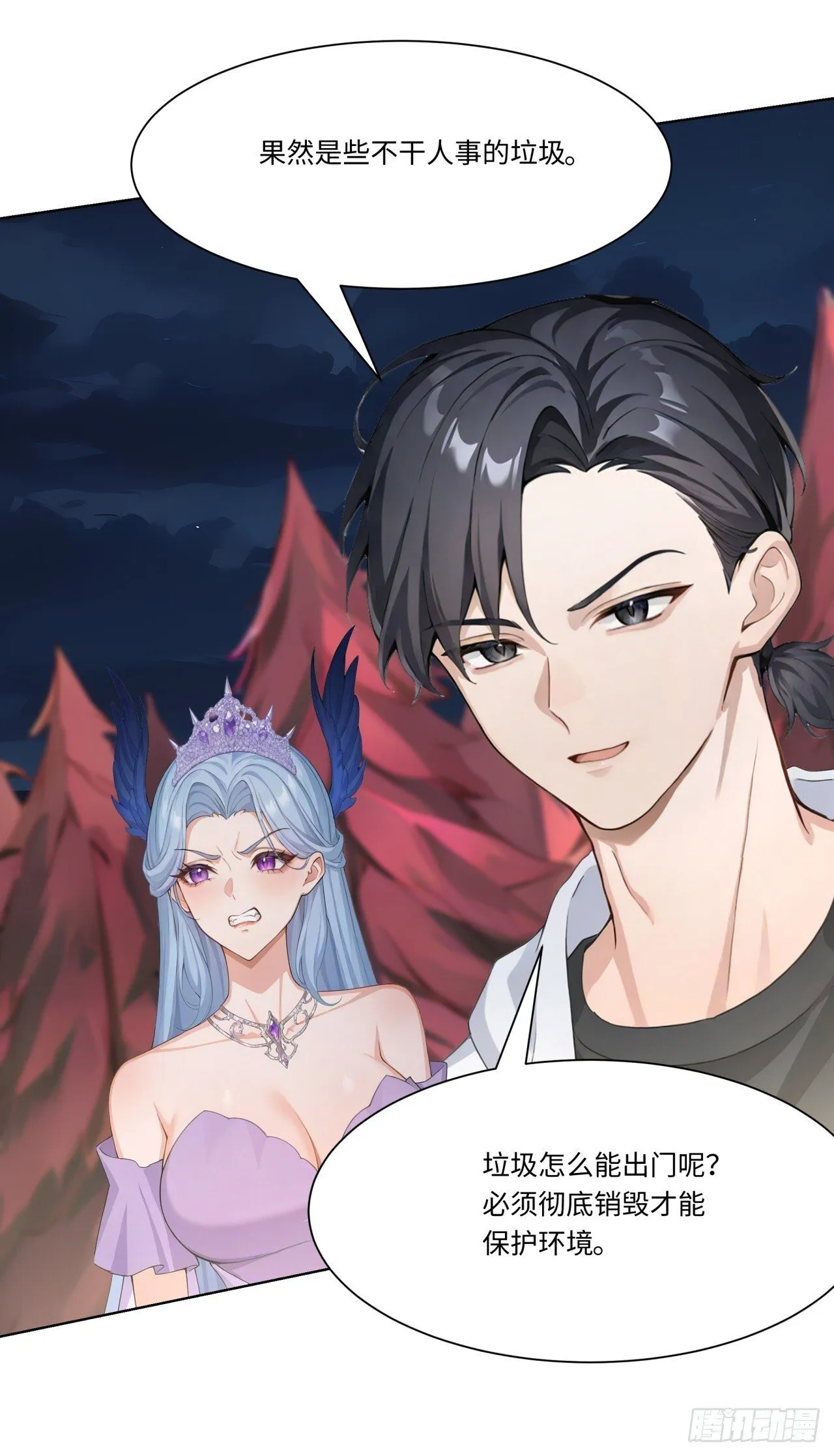 第24话 撕碎你跟玩一样！ 第3页