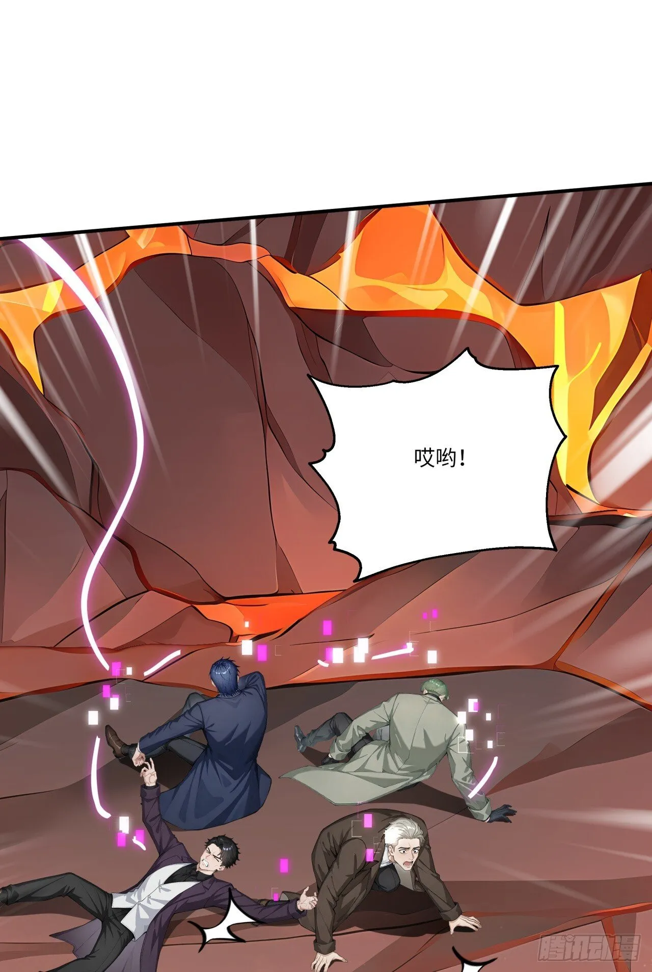 第24话 撕碎你跟玩一样！ 第36页