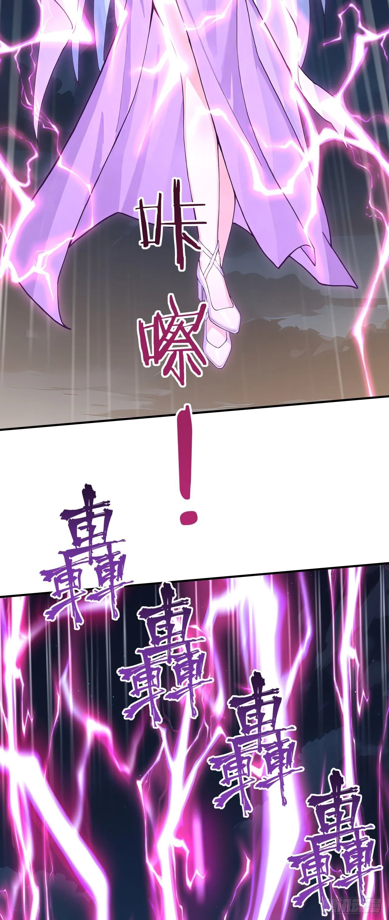 第24话 撕碎你跟玩一样！ 第44页