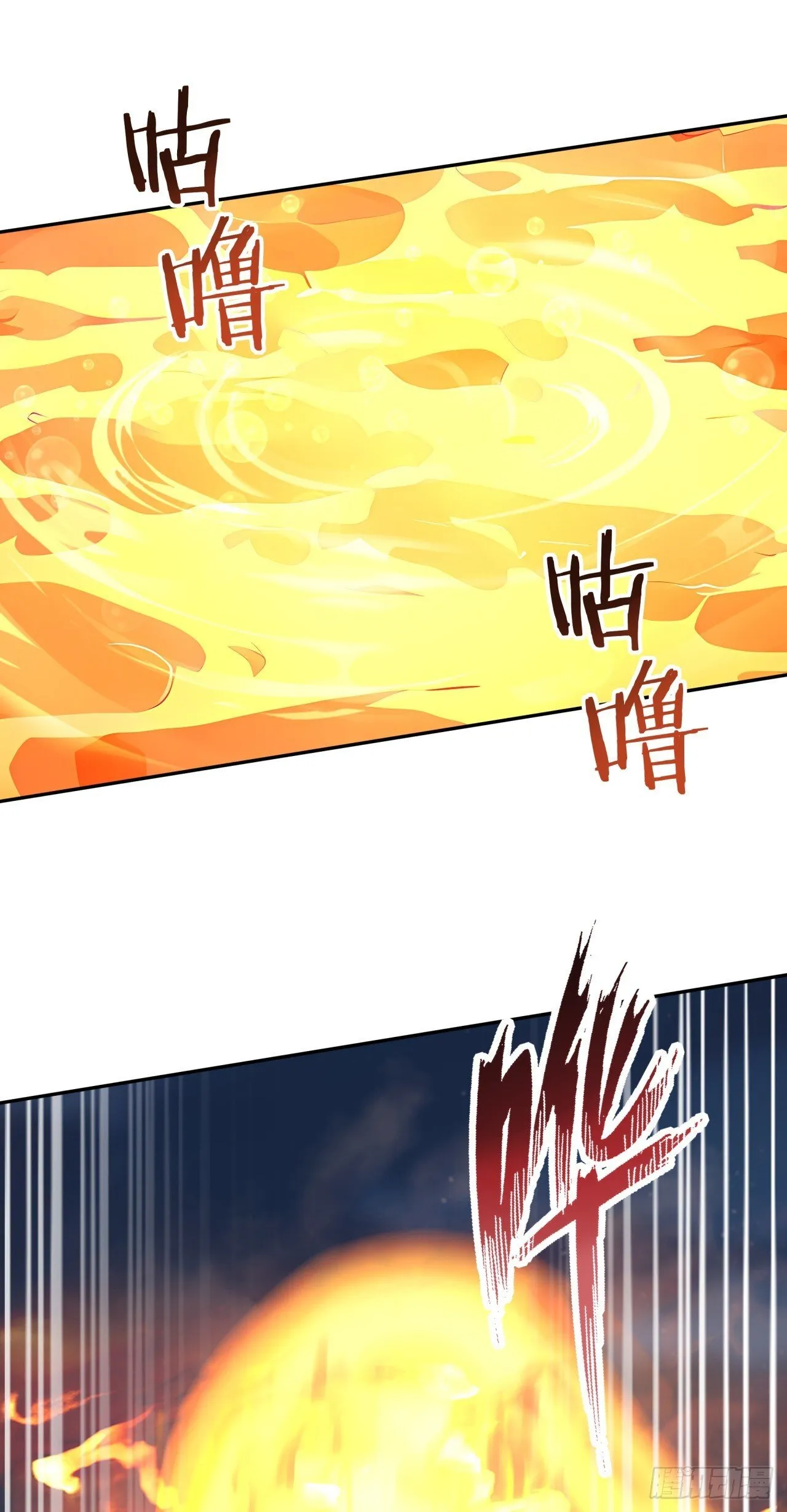 第24话 撕碎你跟玩一样！ 第46页