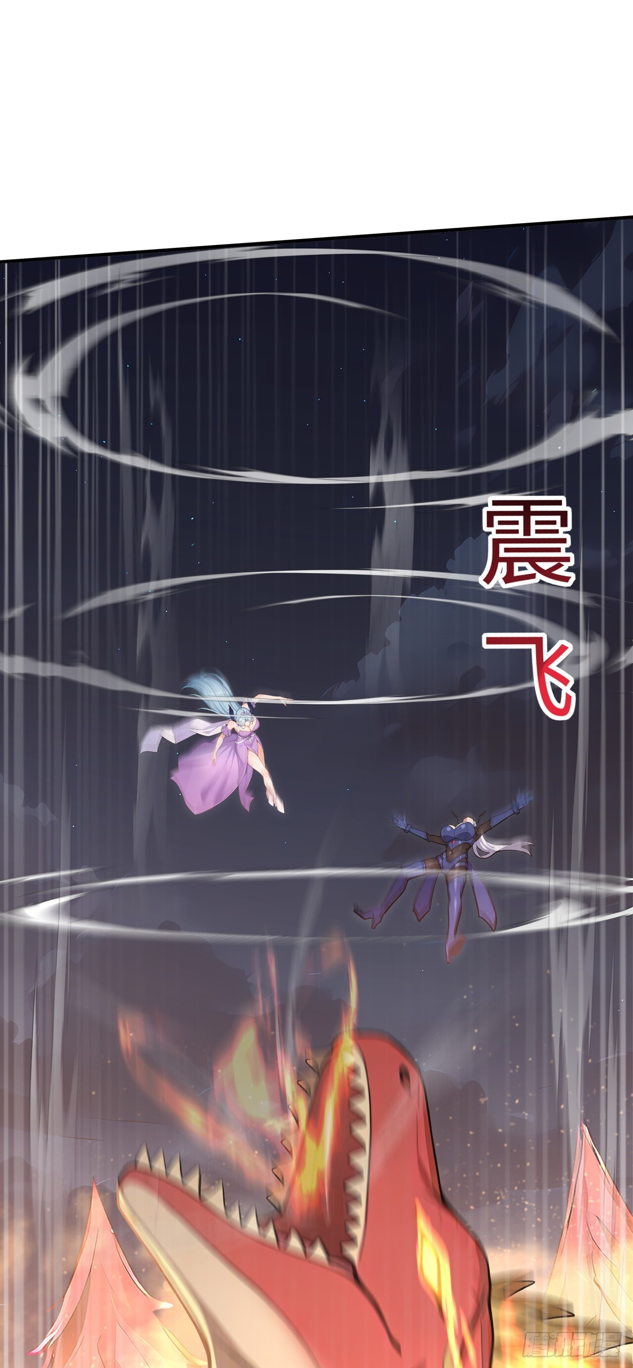 第25话 听主人的，绝对没错！ 第10页