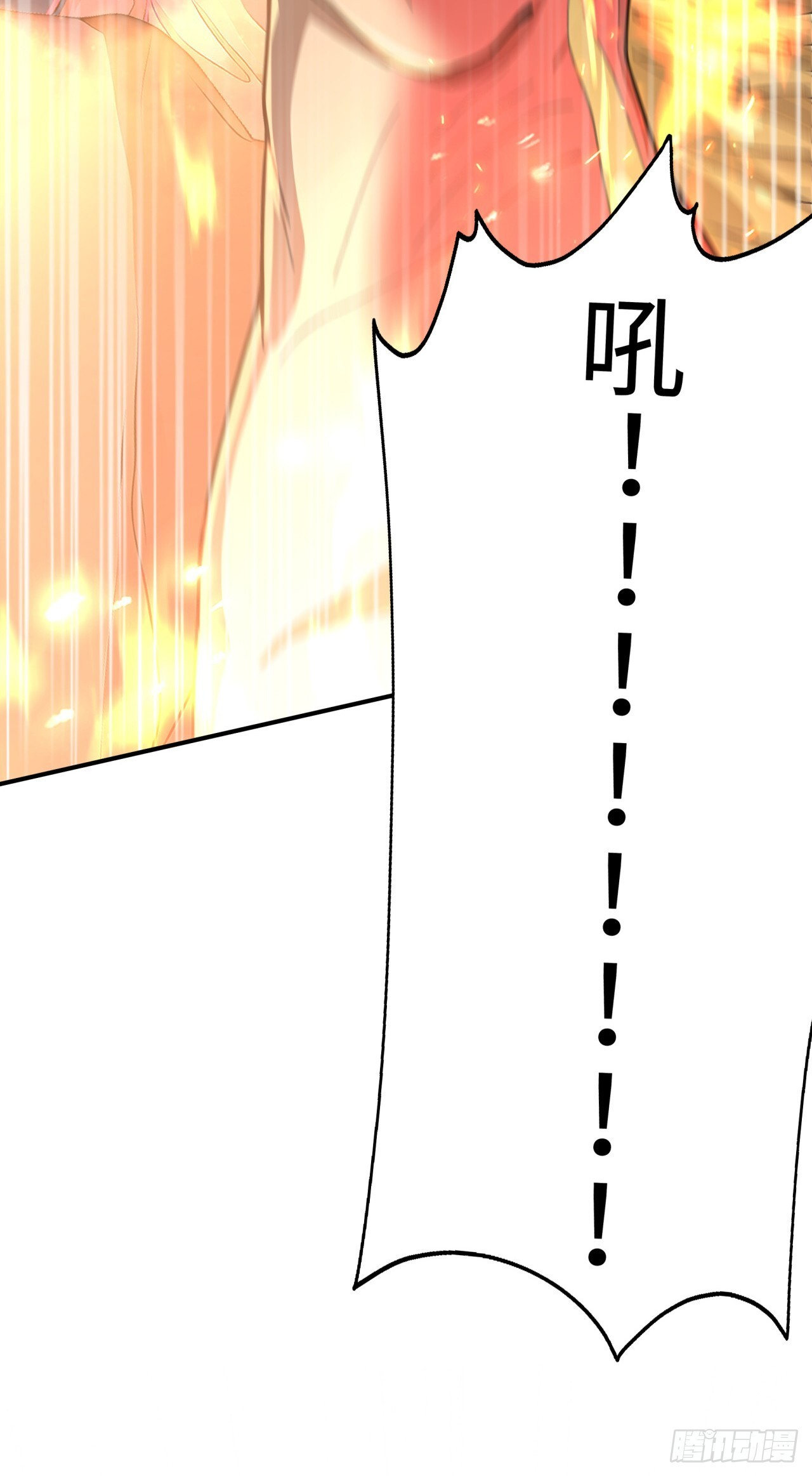 第25话 听主人的，绝对没错！ 第11页