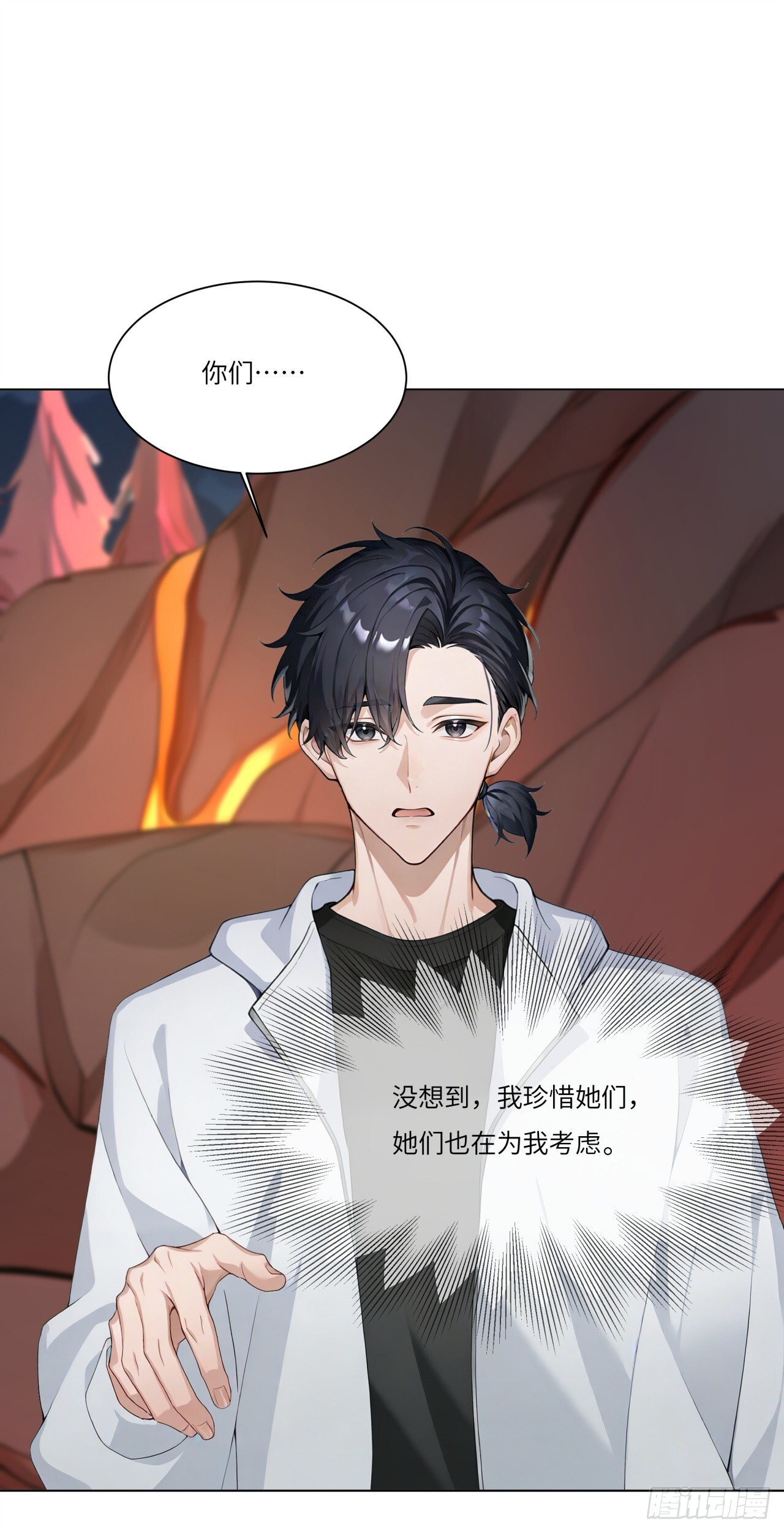 第25话 听主人的，绝对没错！ 第26页