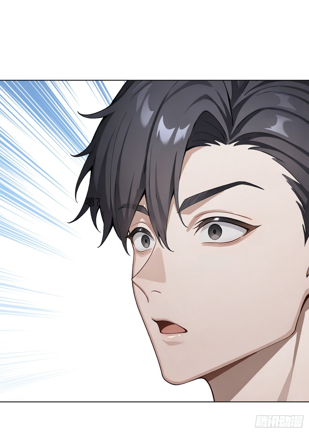 第25话 听主人的，绝对没错！ 第30页