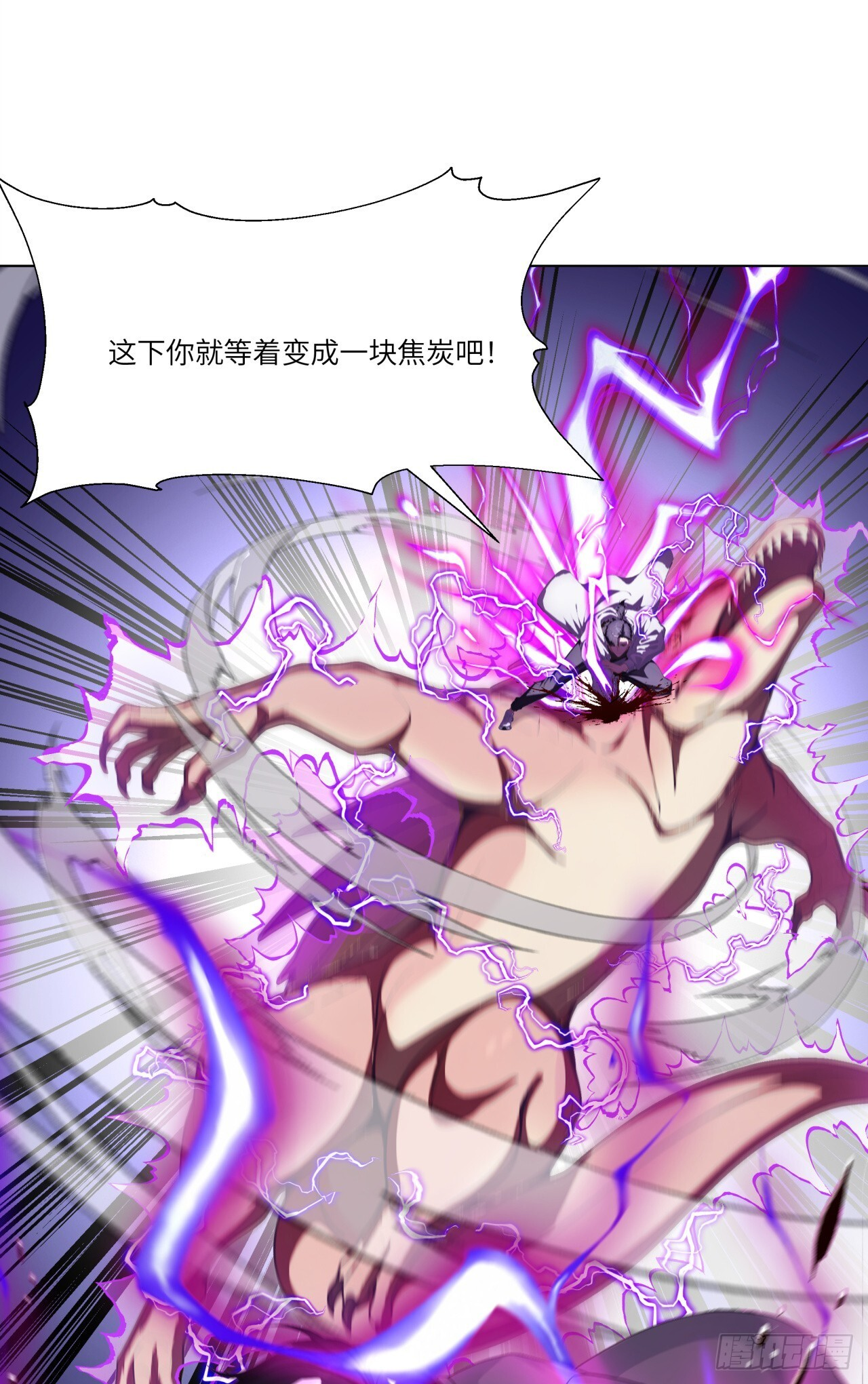 第25话 听主人的，绝对没错！ 第51页