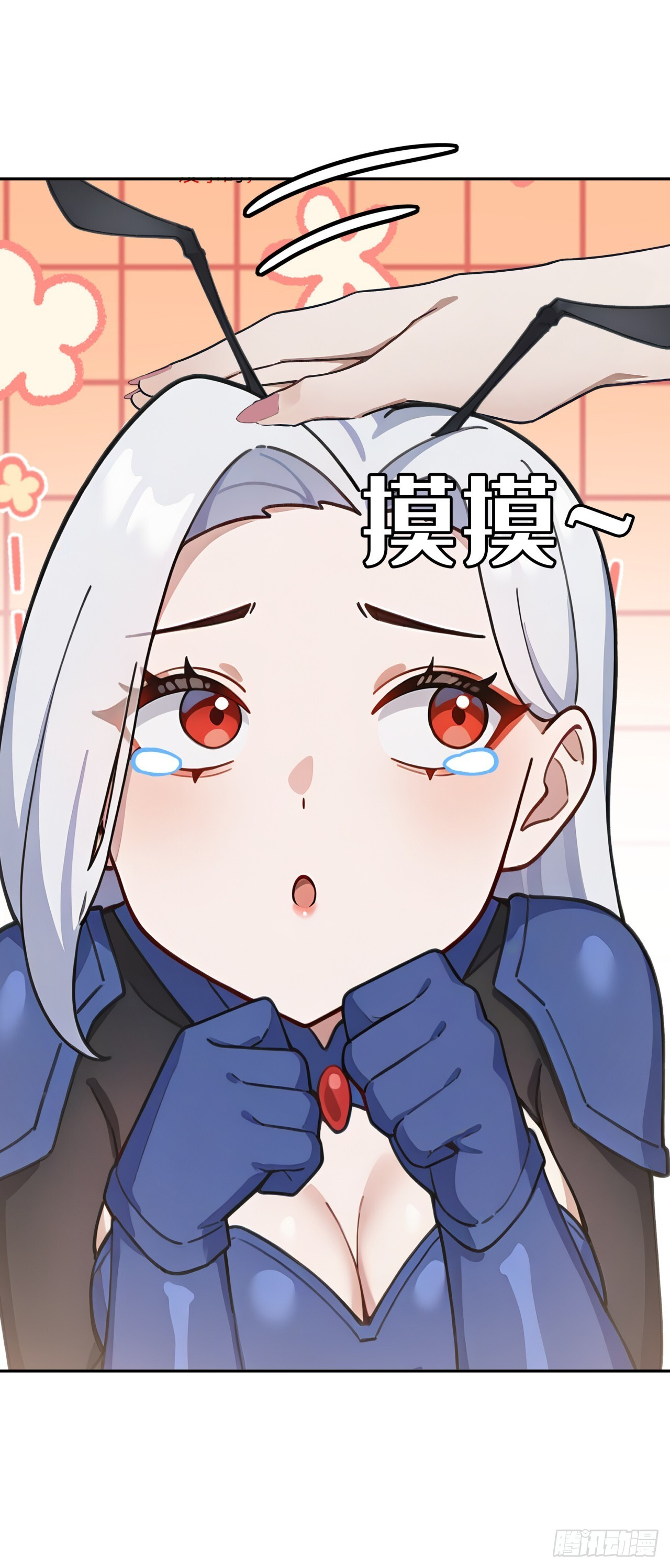 第26话 你、你俩，正经吗？ 第33页