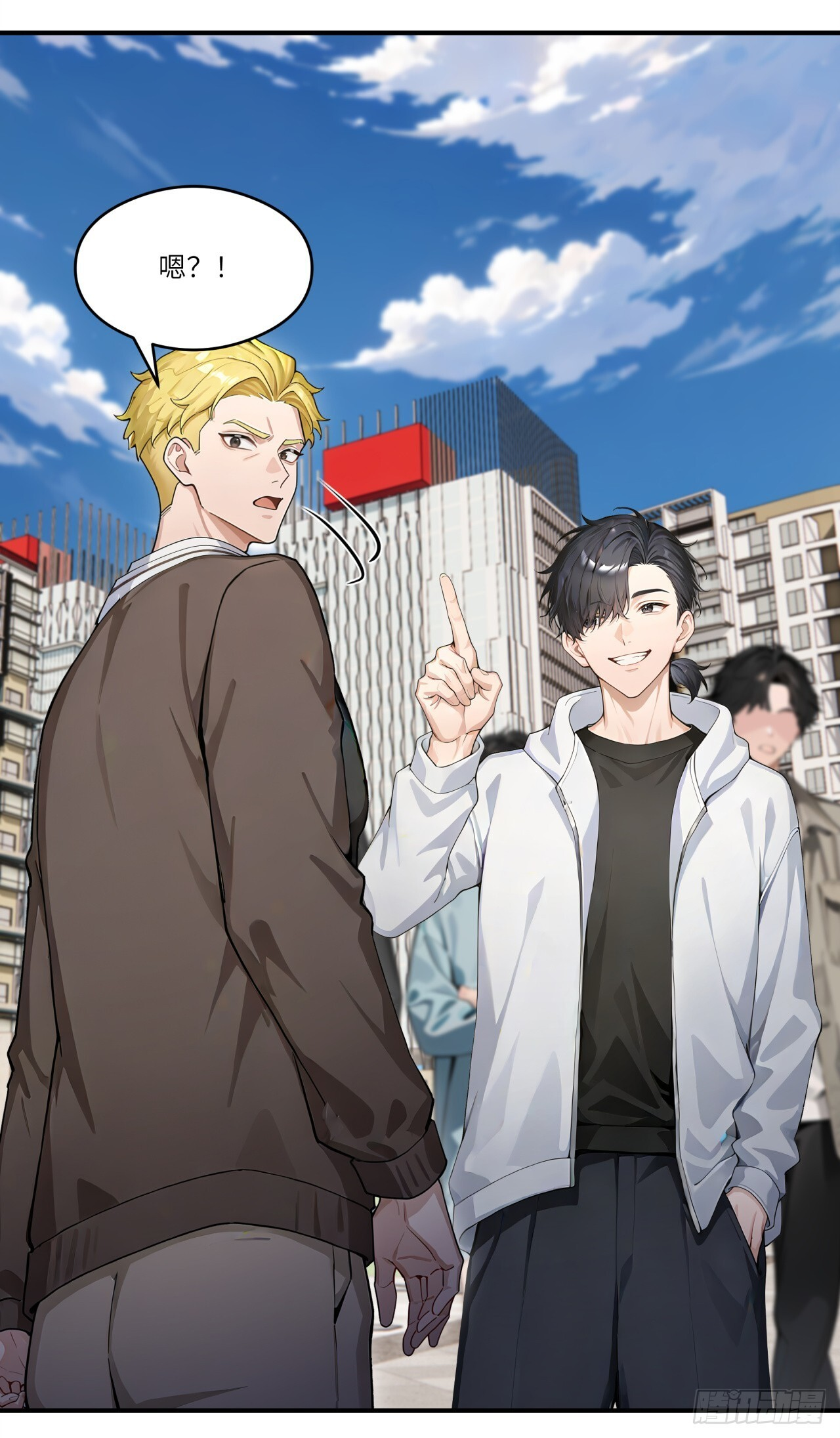 第27话 你和我之间的差距 第31页