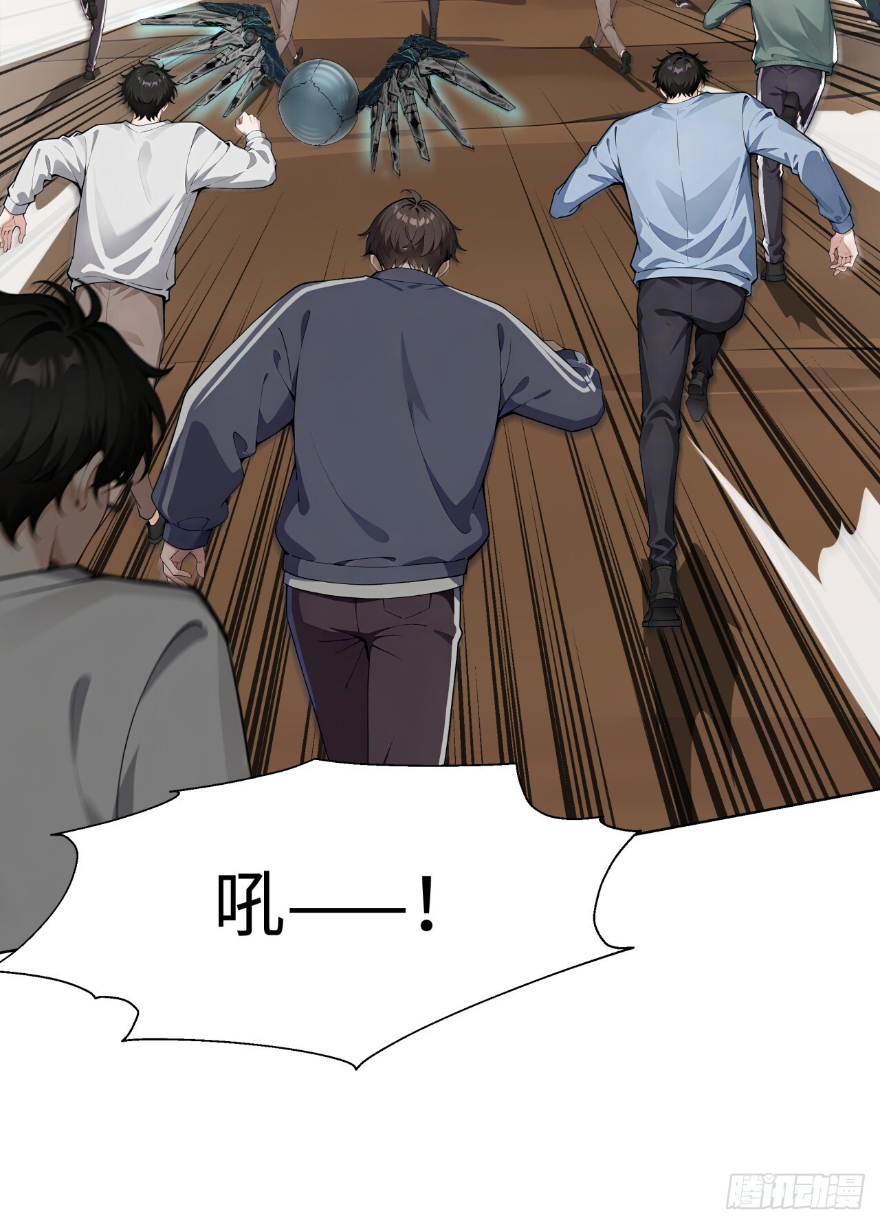 第29话 三观跟着五官走 第34页