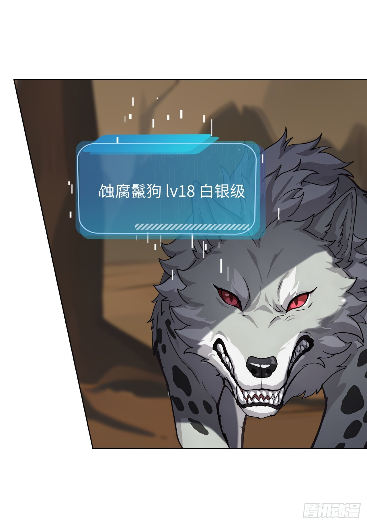 第30话 当冠军的觉悟 第13页