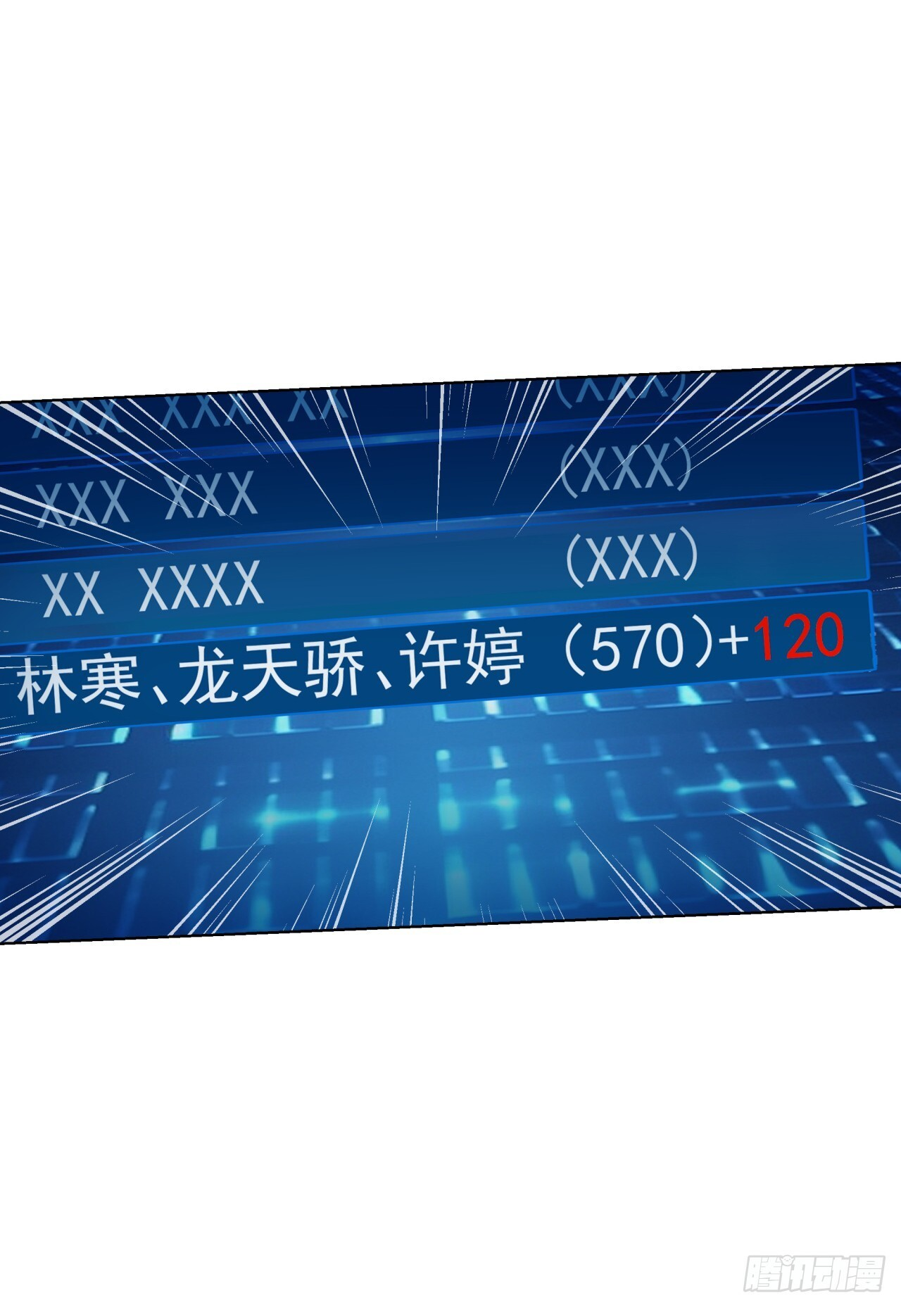 第30话 当冠军的觉悟 第34页