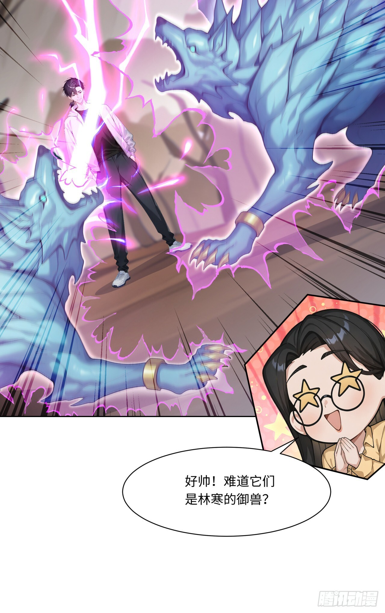 第30话 当冠军的觉悟 第38页