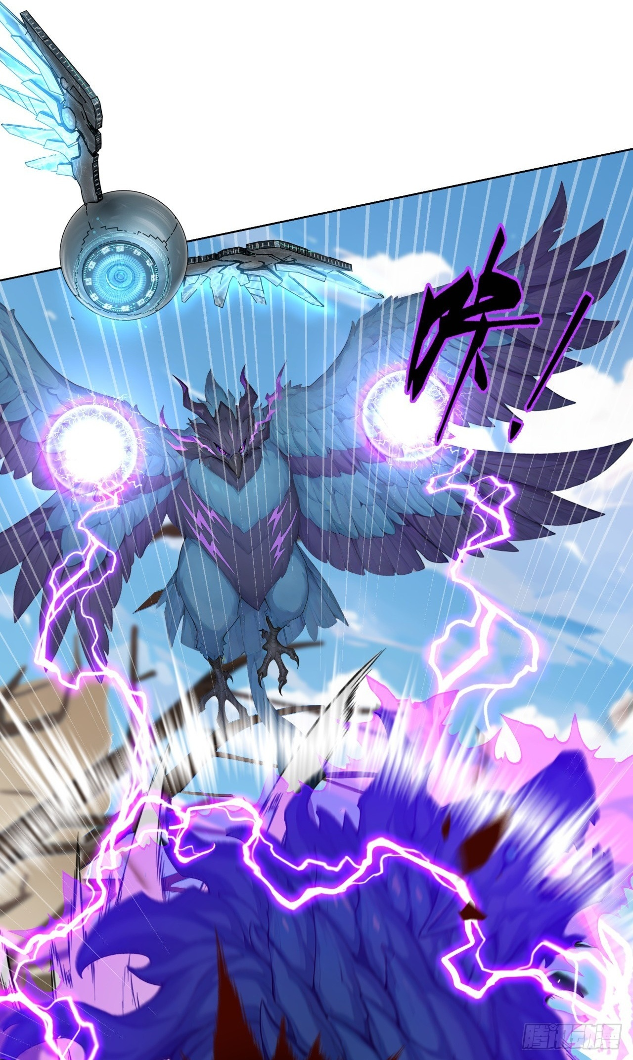 第31话 抱定你这条金大腿了 第2页