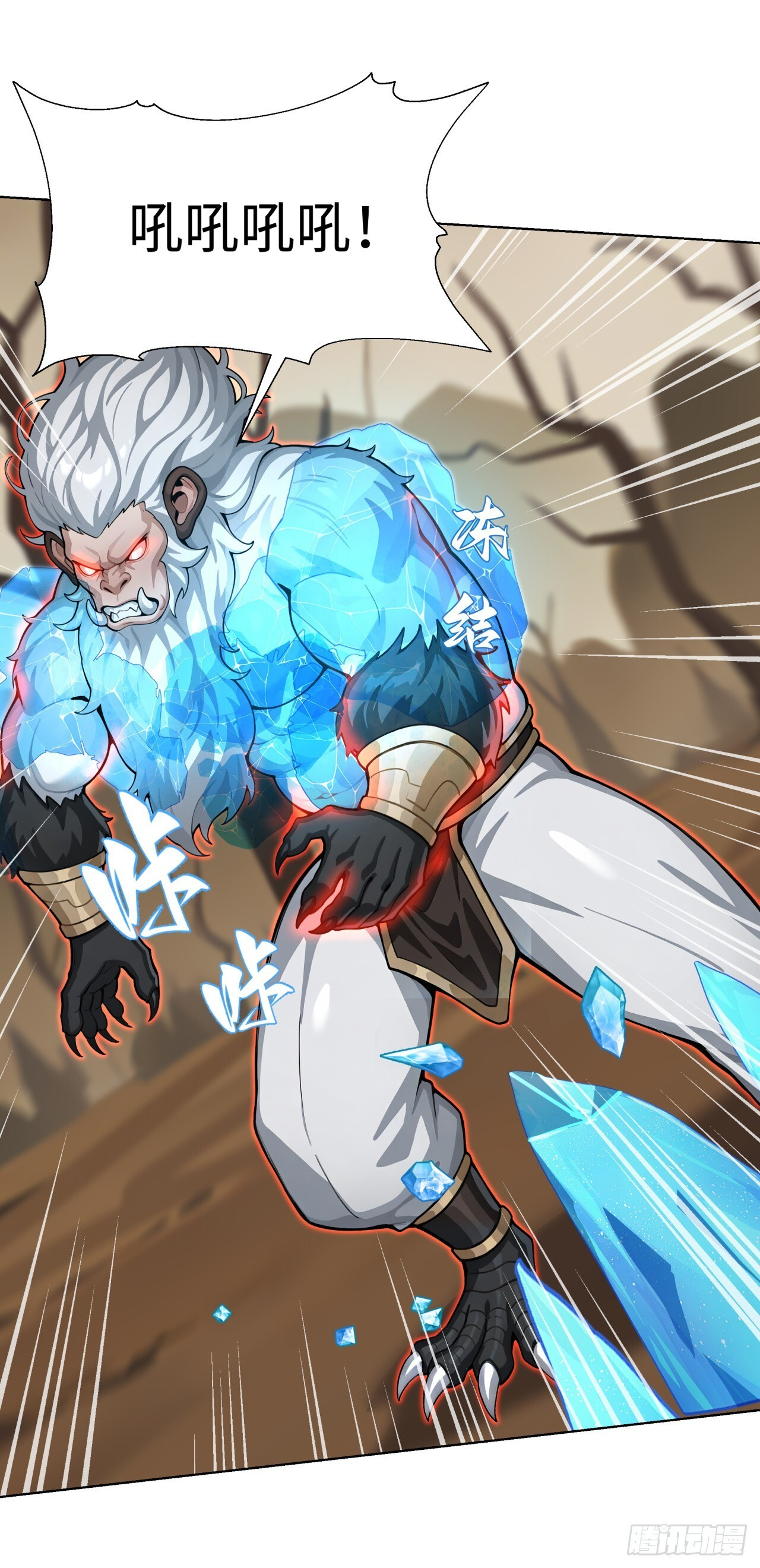 第31话 抱定你这条金大腿了 第32页