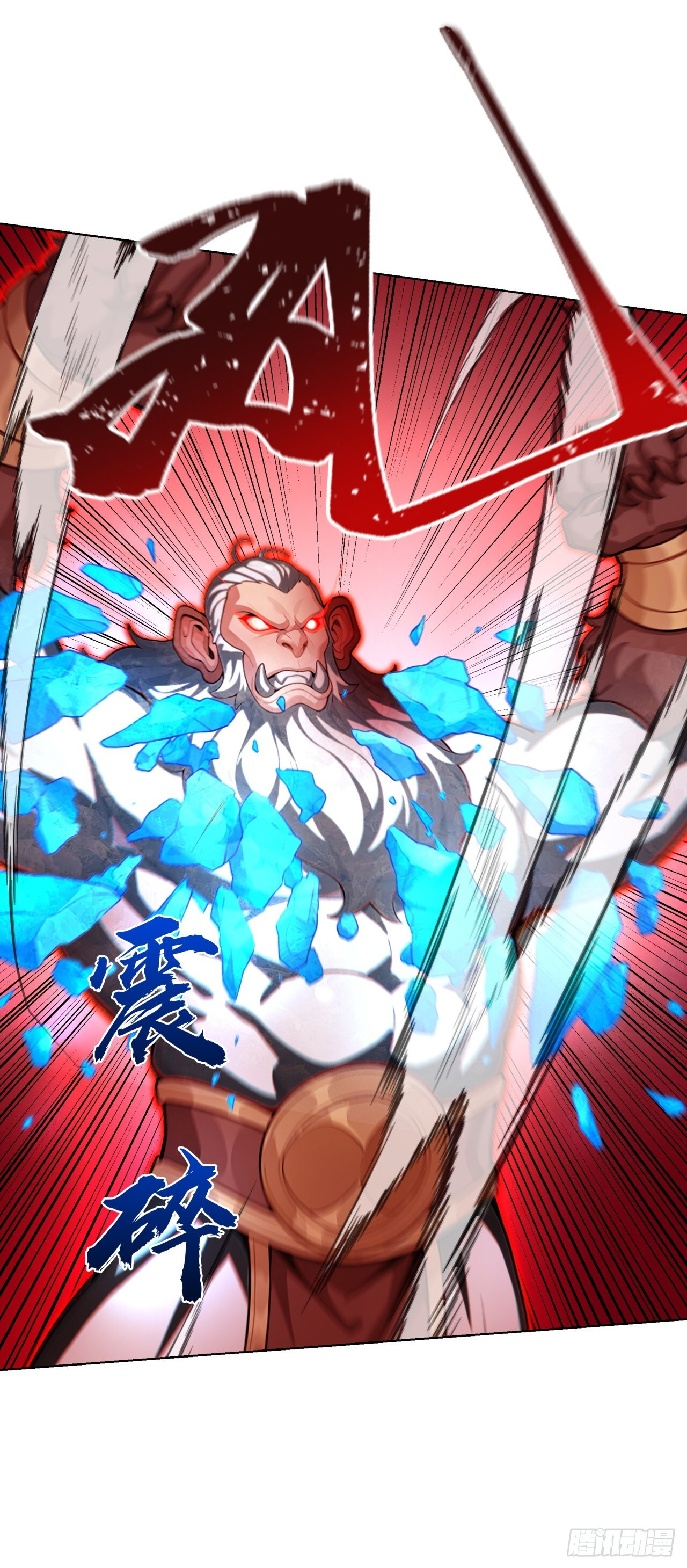 第31话 抱定你这条金大腿了 第36页