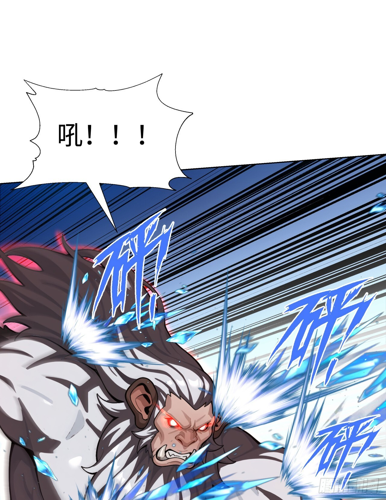 第31话 抱定你这条金大腿了 第38页