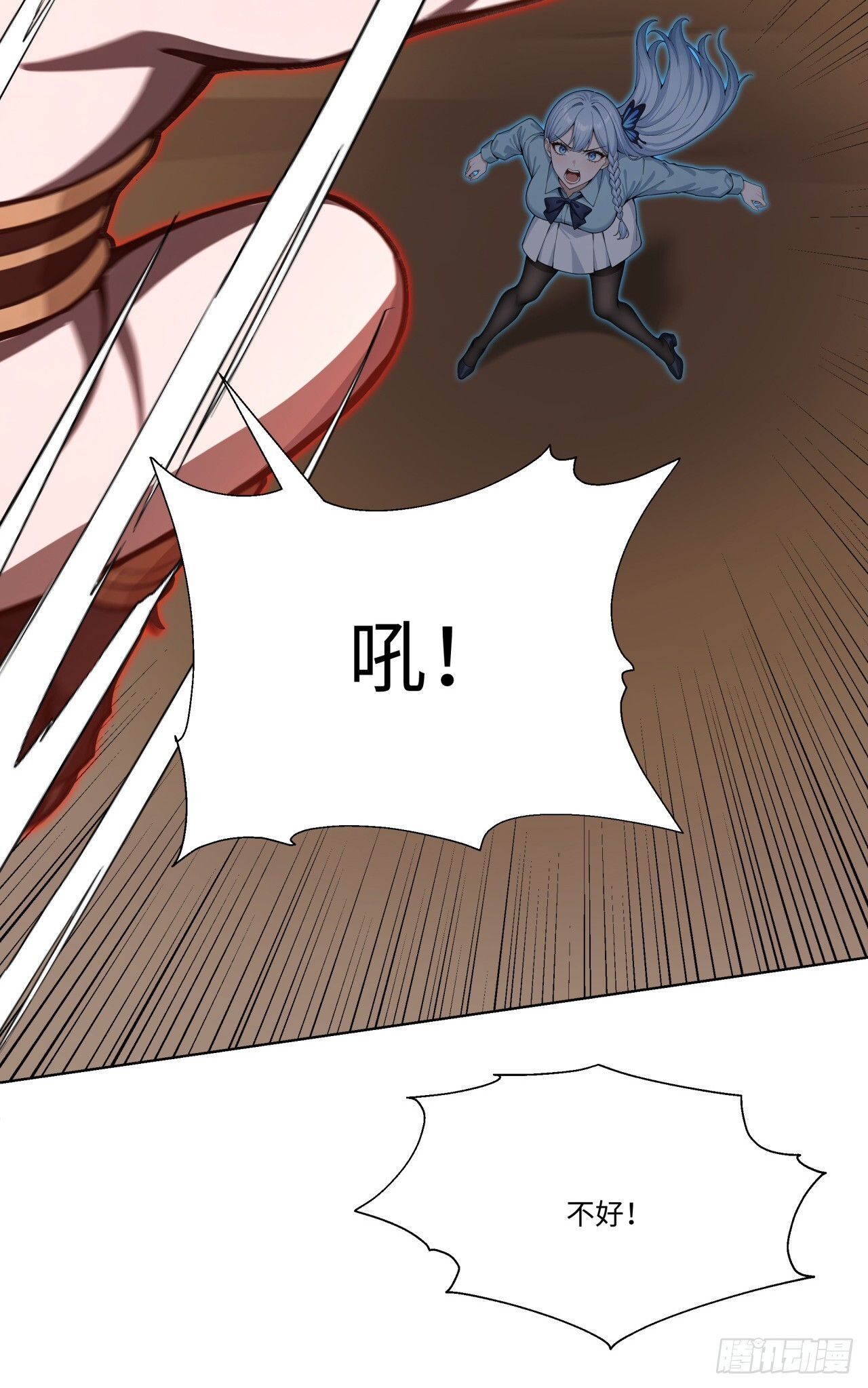 第31话 抱定你这条金大腿了 第42页