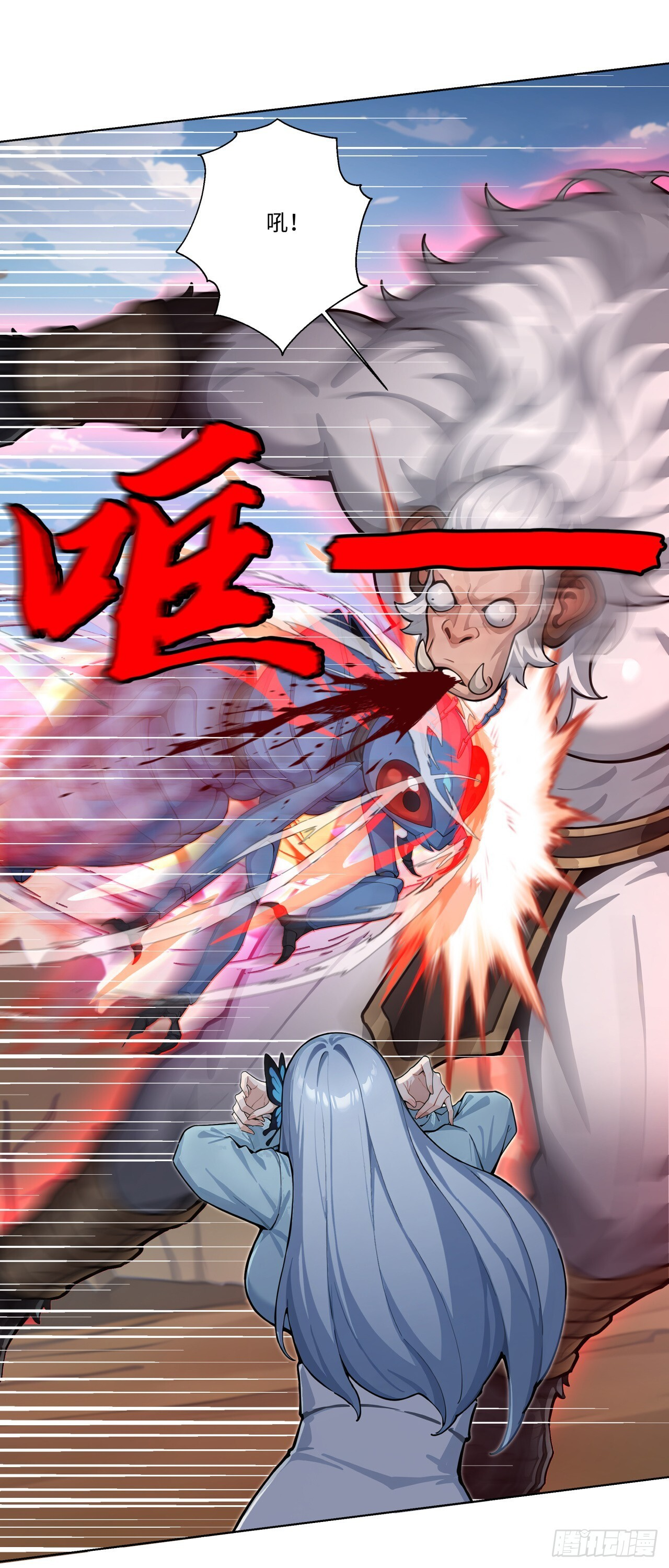 第31话 抱定你这条金大腿了 第44页