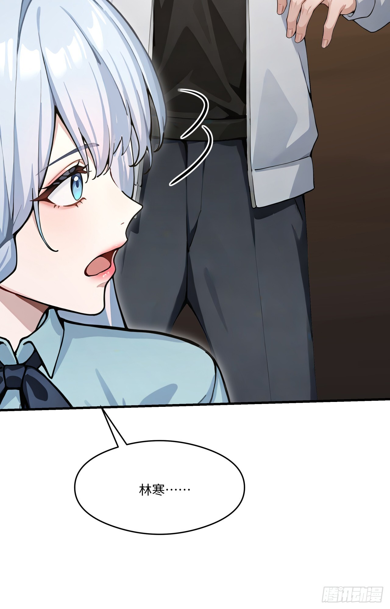 第32话 我与你不共戴天！ 第9页