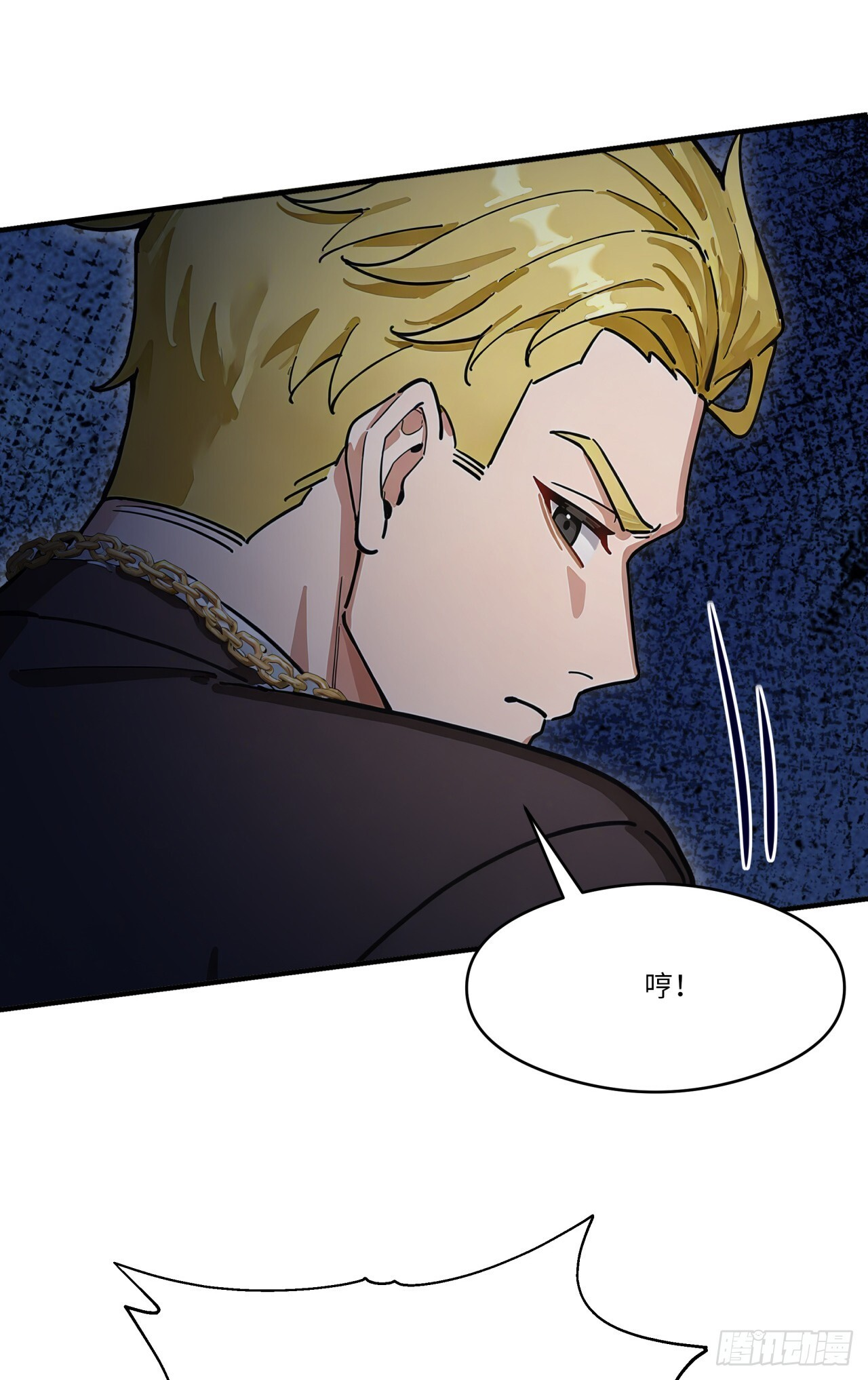 第32话 我与你不共戴天！ 第13页