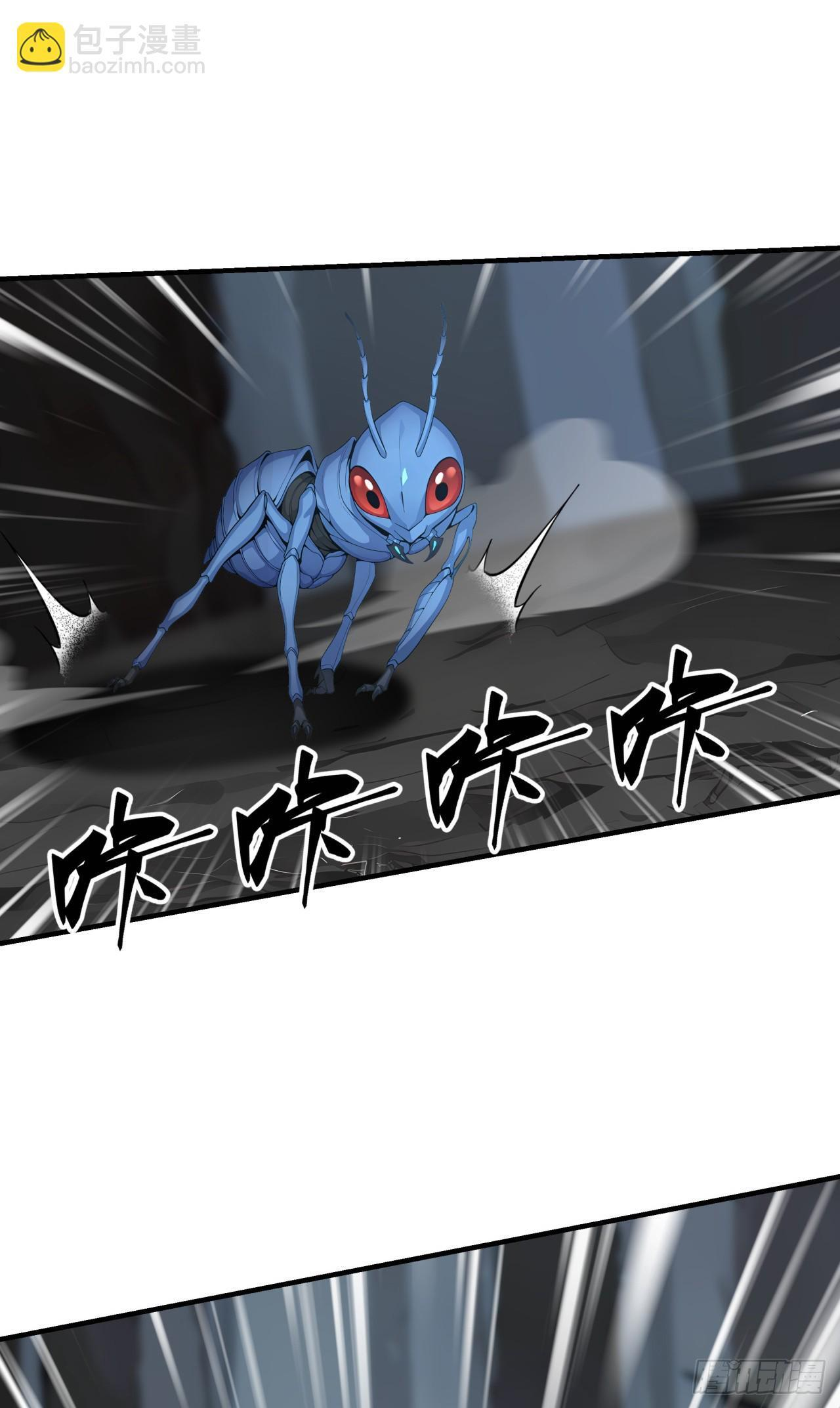 第32话 我与你不共戴天！ 第47页