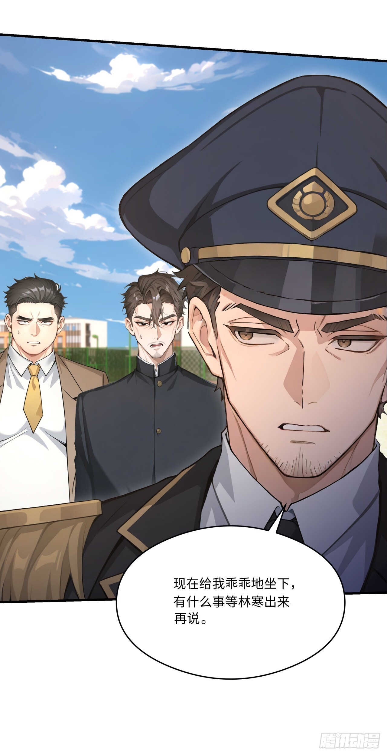 第33话 崛起之日 第21页