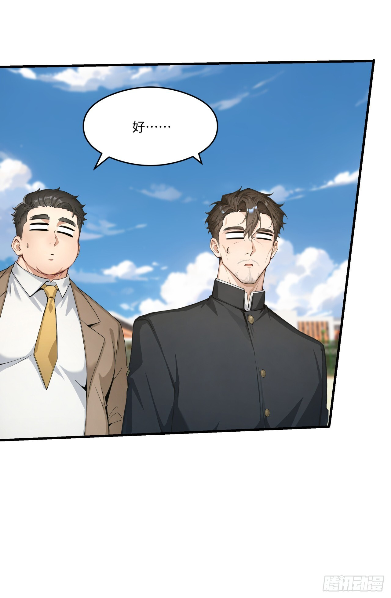 第33话 崛起之日 第22页