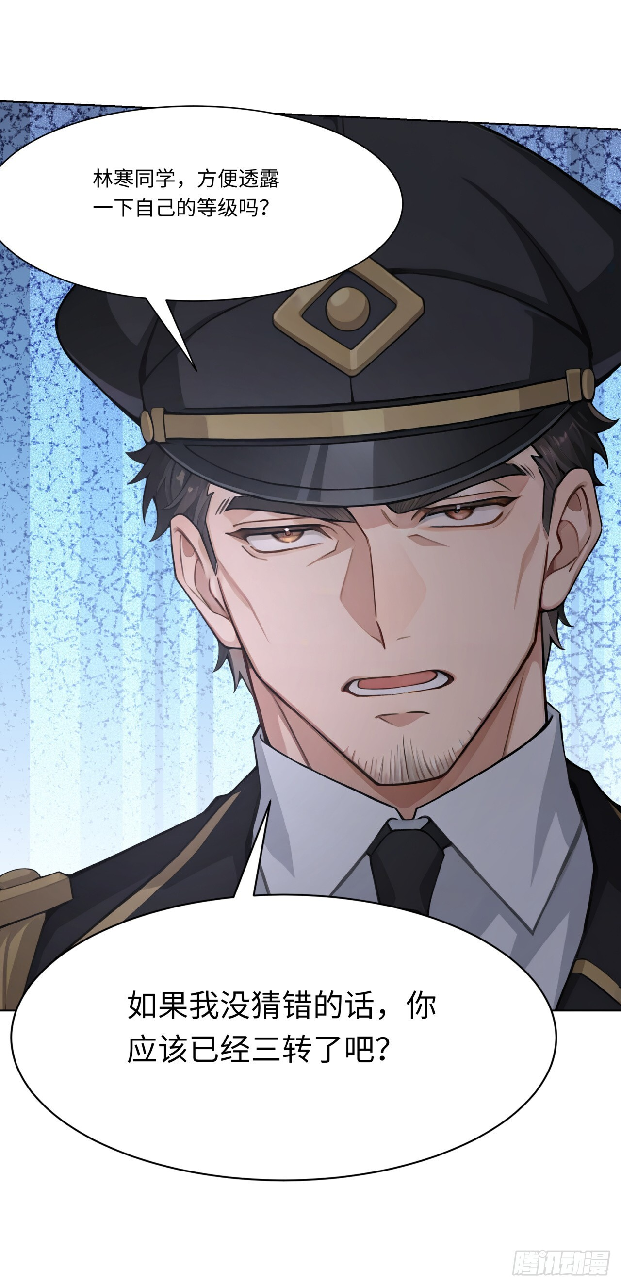 第34话 监控器损毁？！ 第5页