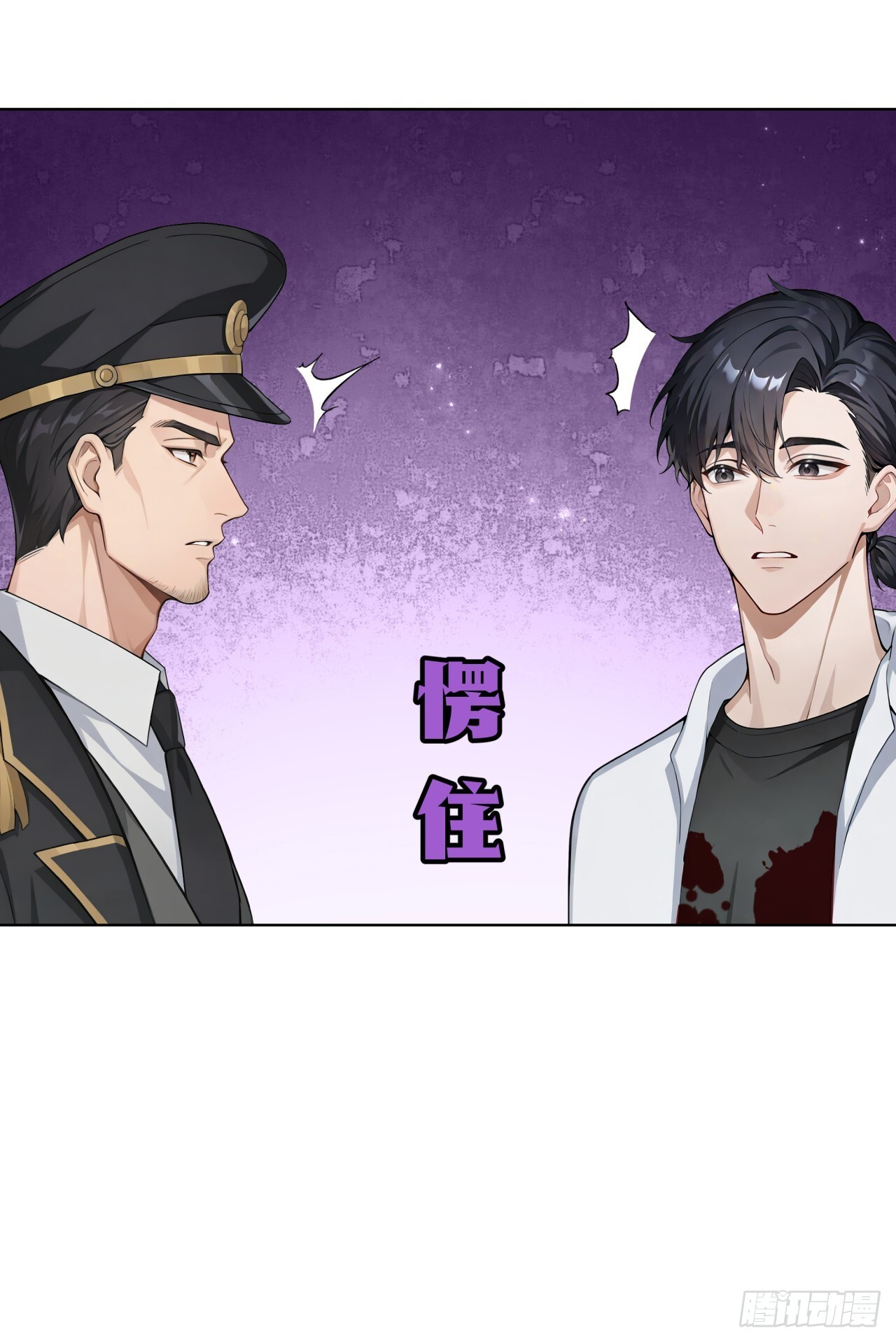 第34话 监控器损毁？！ 第14页