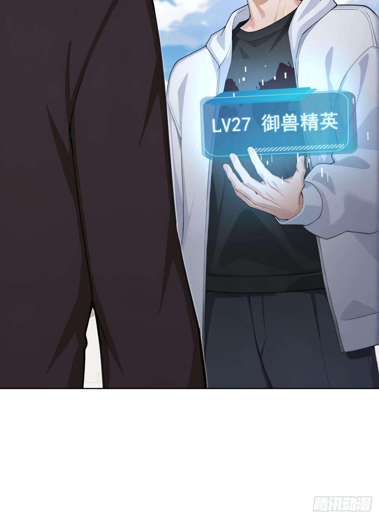 第34话 监控器损毁？！ 第17页