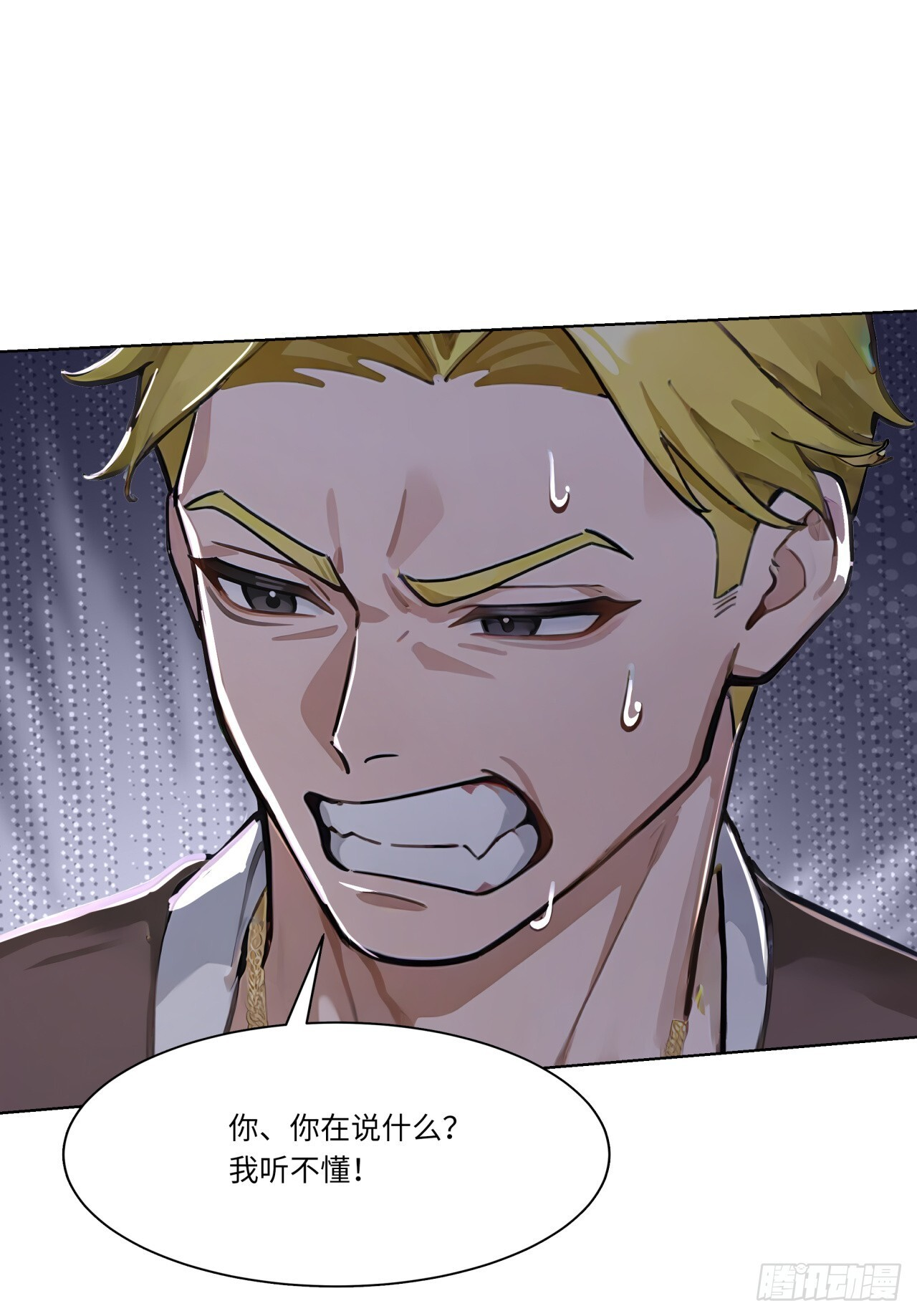 第34话 监控器损毁？！ 第20页
