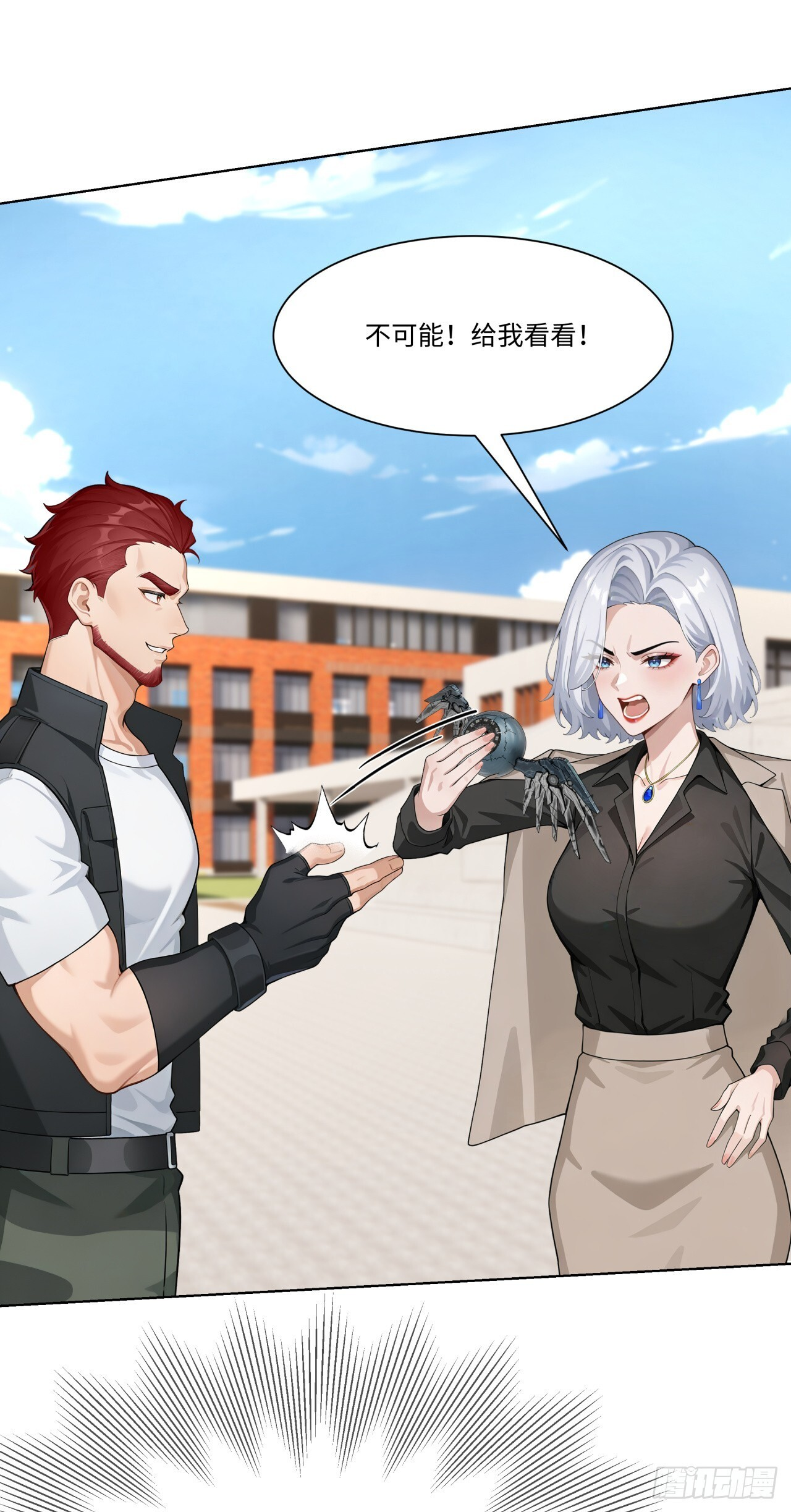 第34话 监控器损毁？！ 第27页