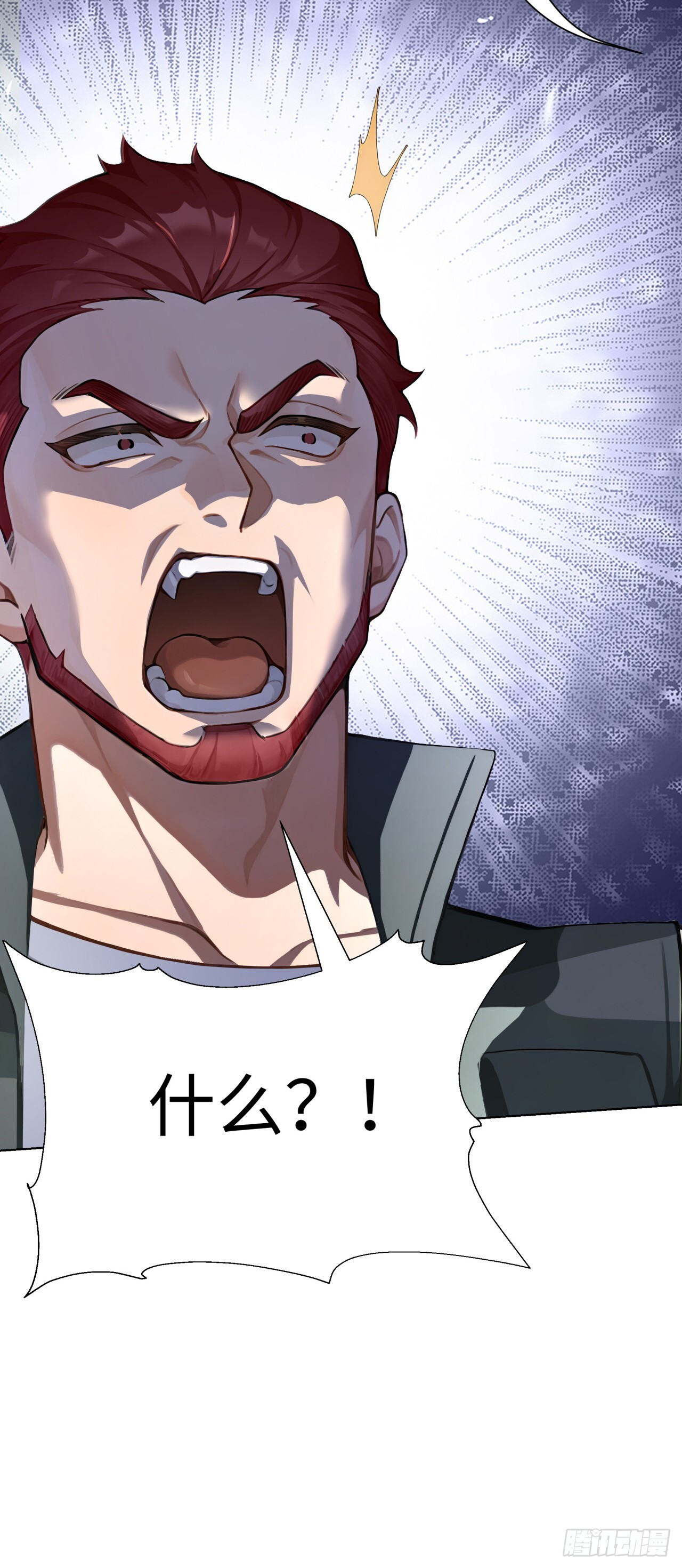 第34话 监控器损毁？！ 第29页