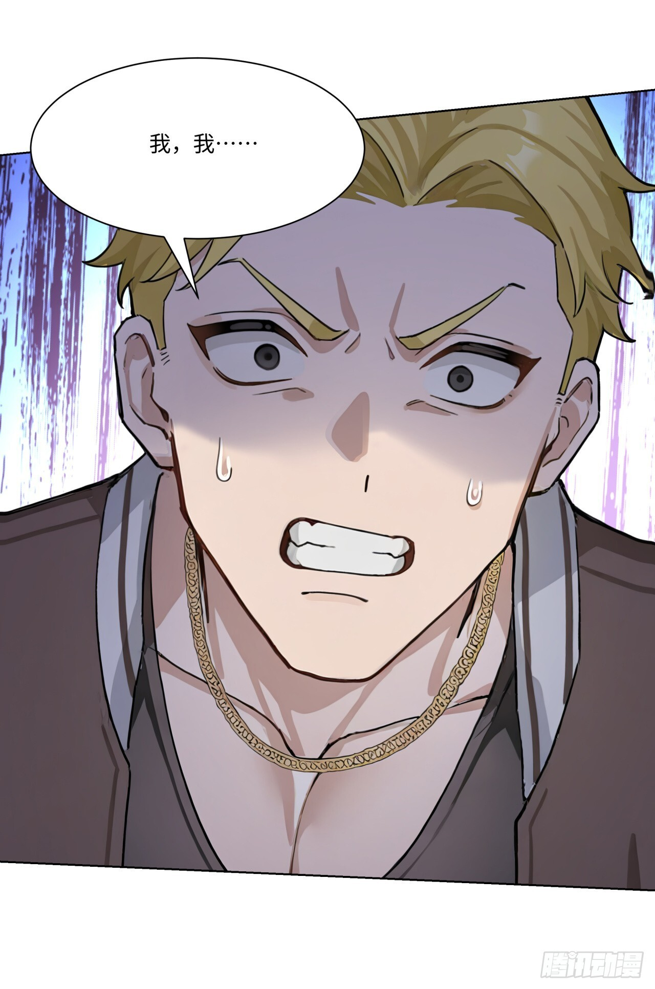 第34话 监控器损毁？！ 第36页