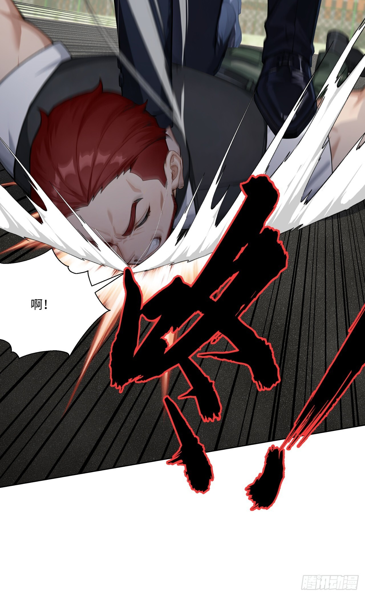 第35话 诱人的条件 第17页