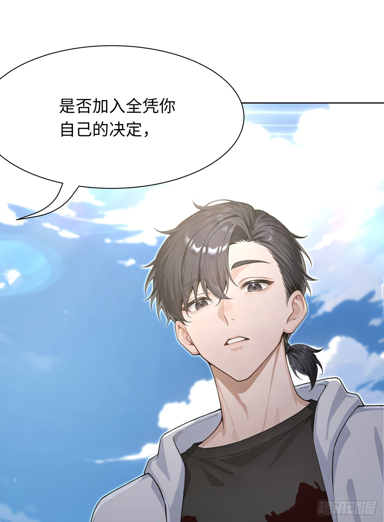 第35话 诱人的条件 第26页