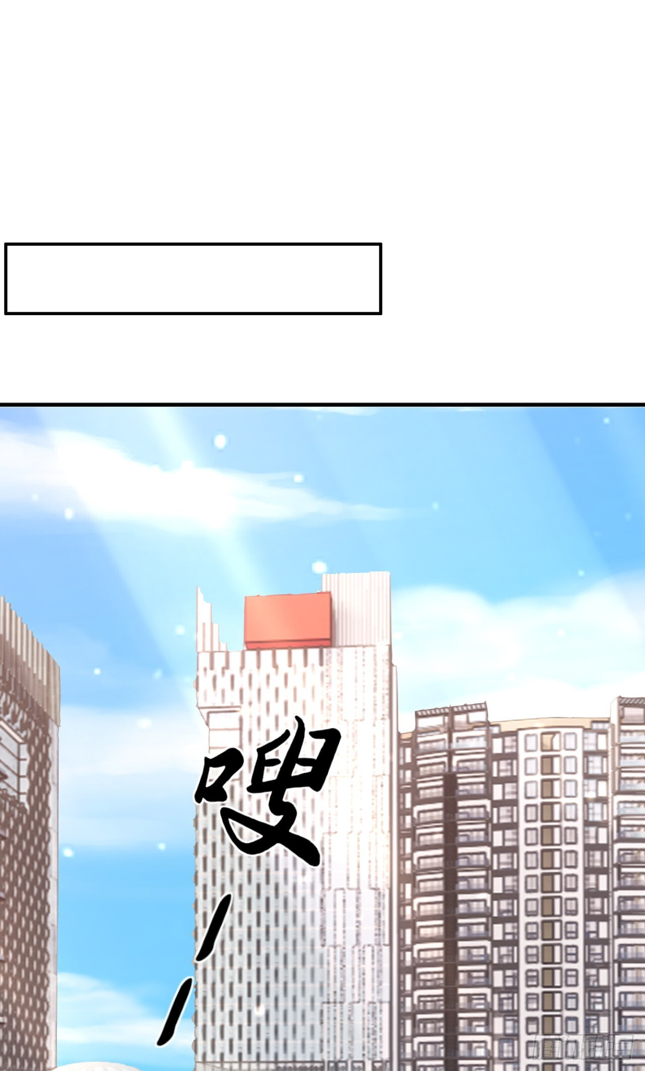 第35话 诱人的条件 第44页