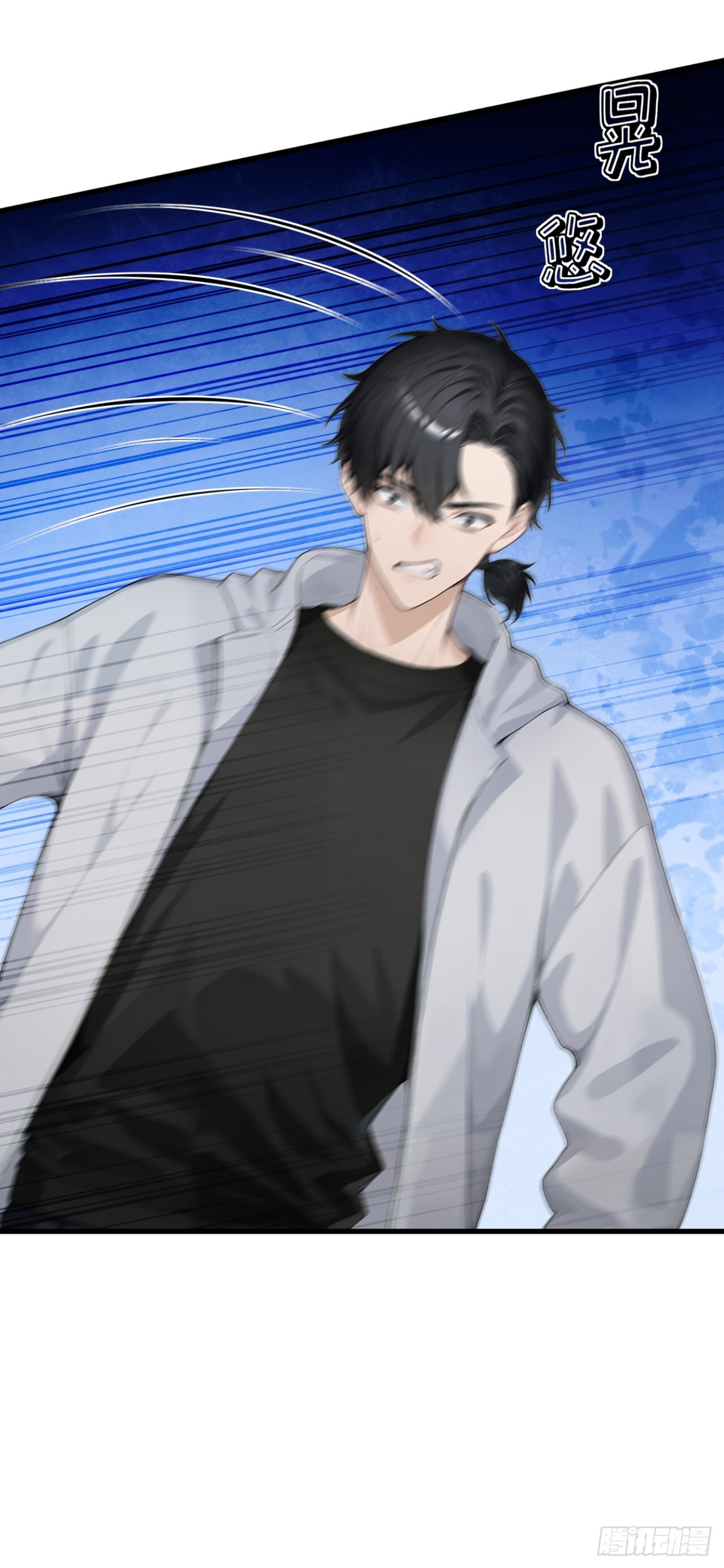 第36话 升级也太轻松了 第4页