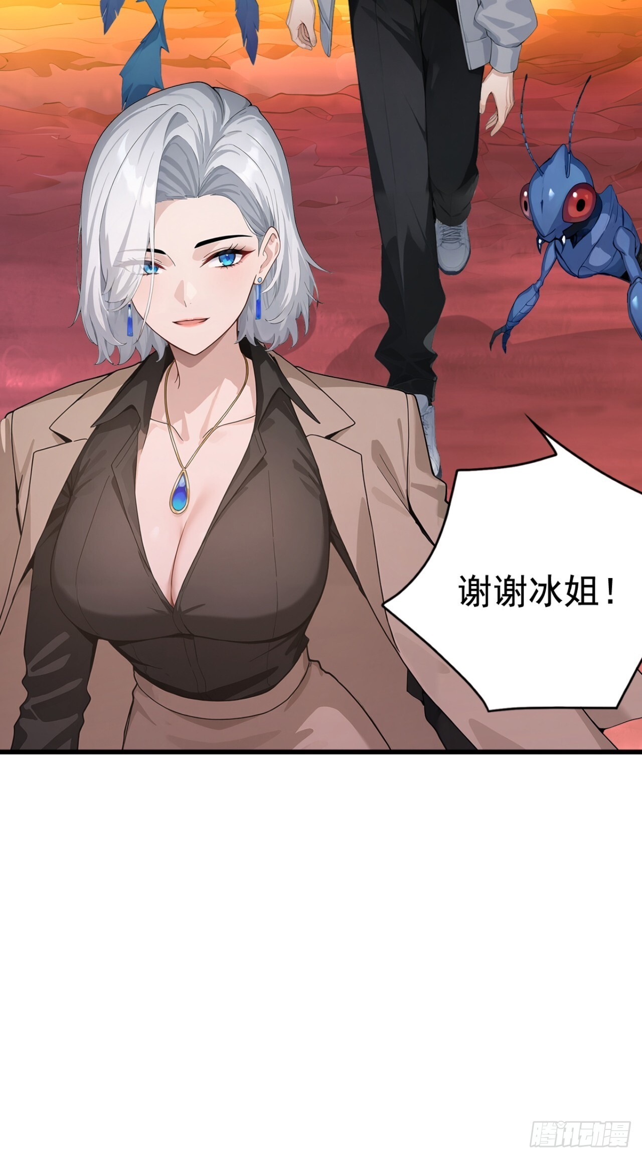 第36话 升级也太轻松了 第19页