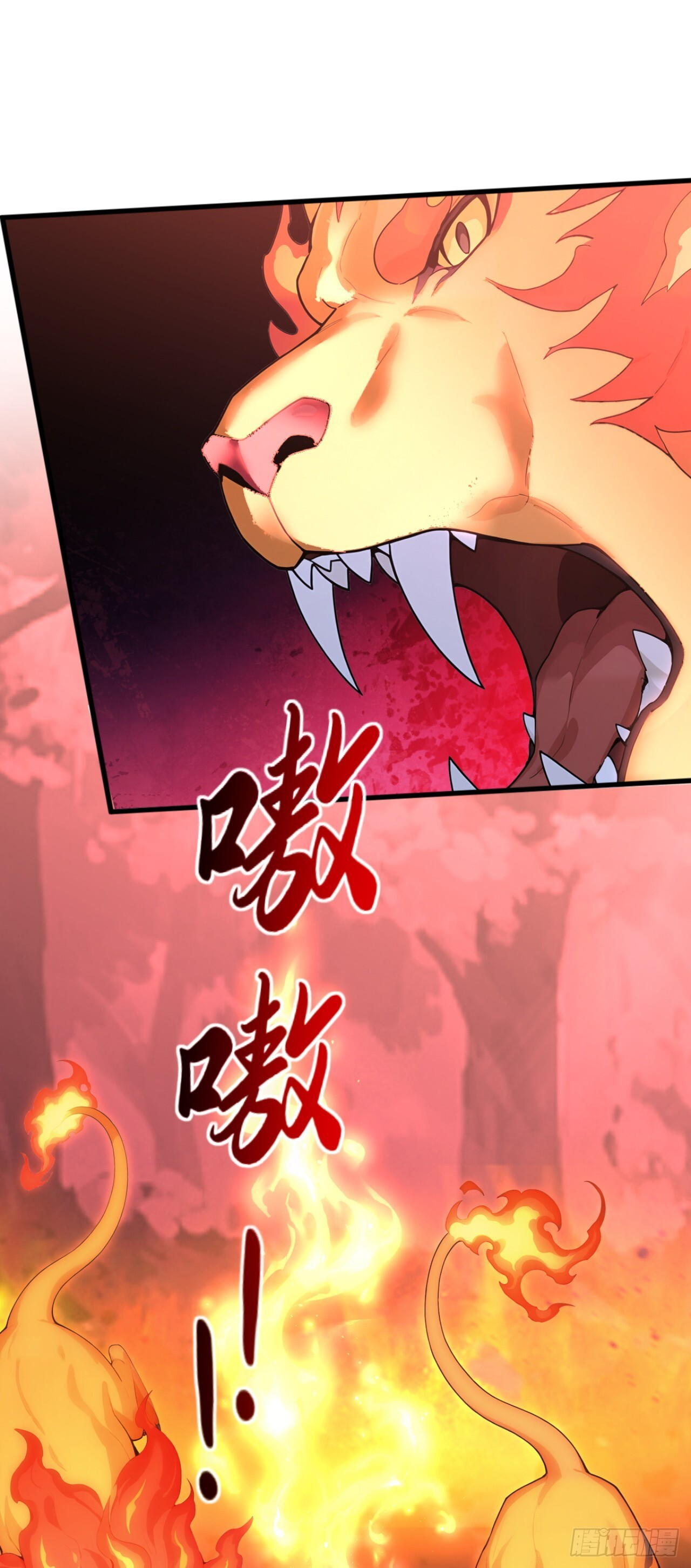 第36话 升级也太轻松了 第20页