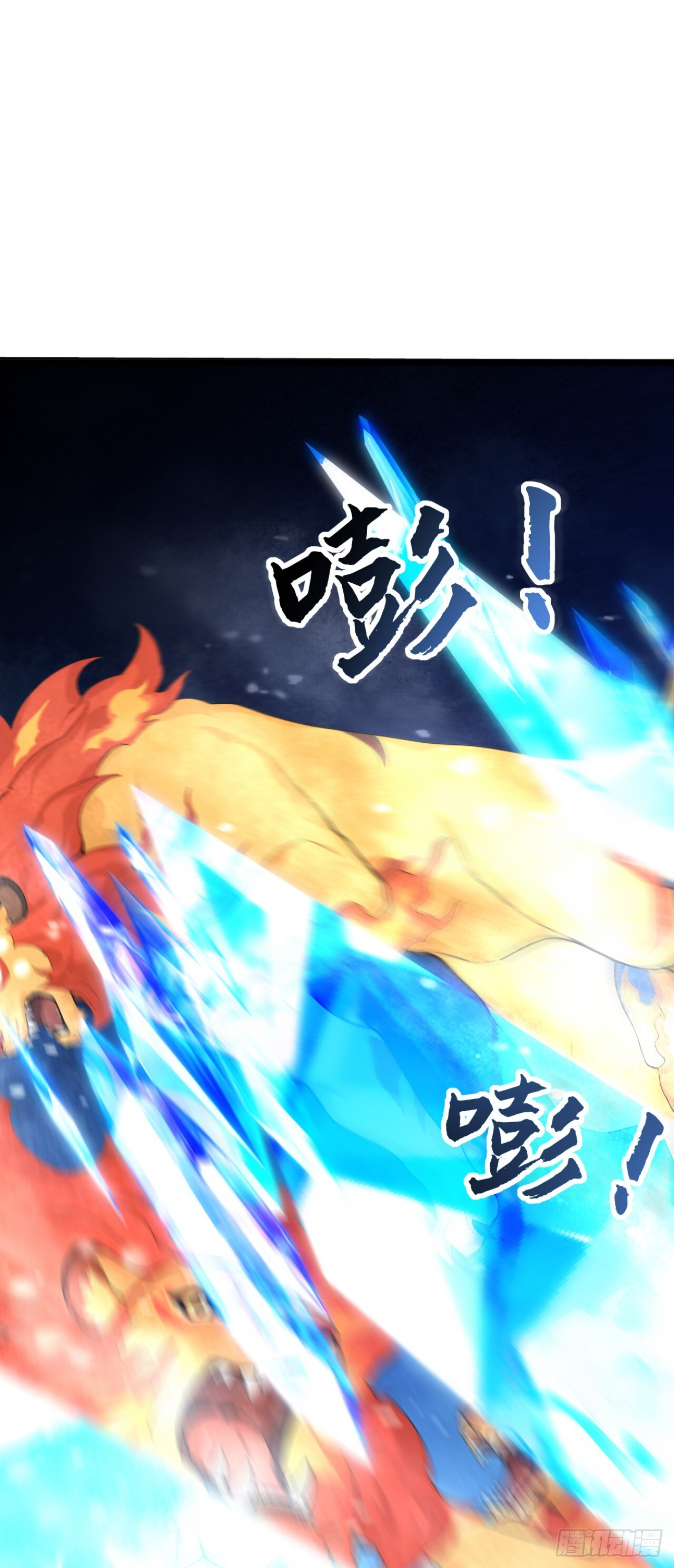 第36话 升级也太轻松了 第30页