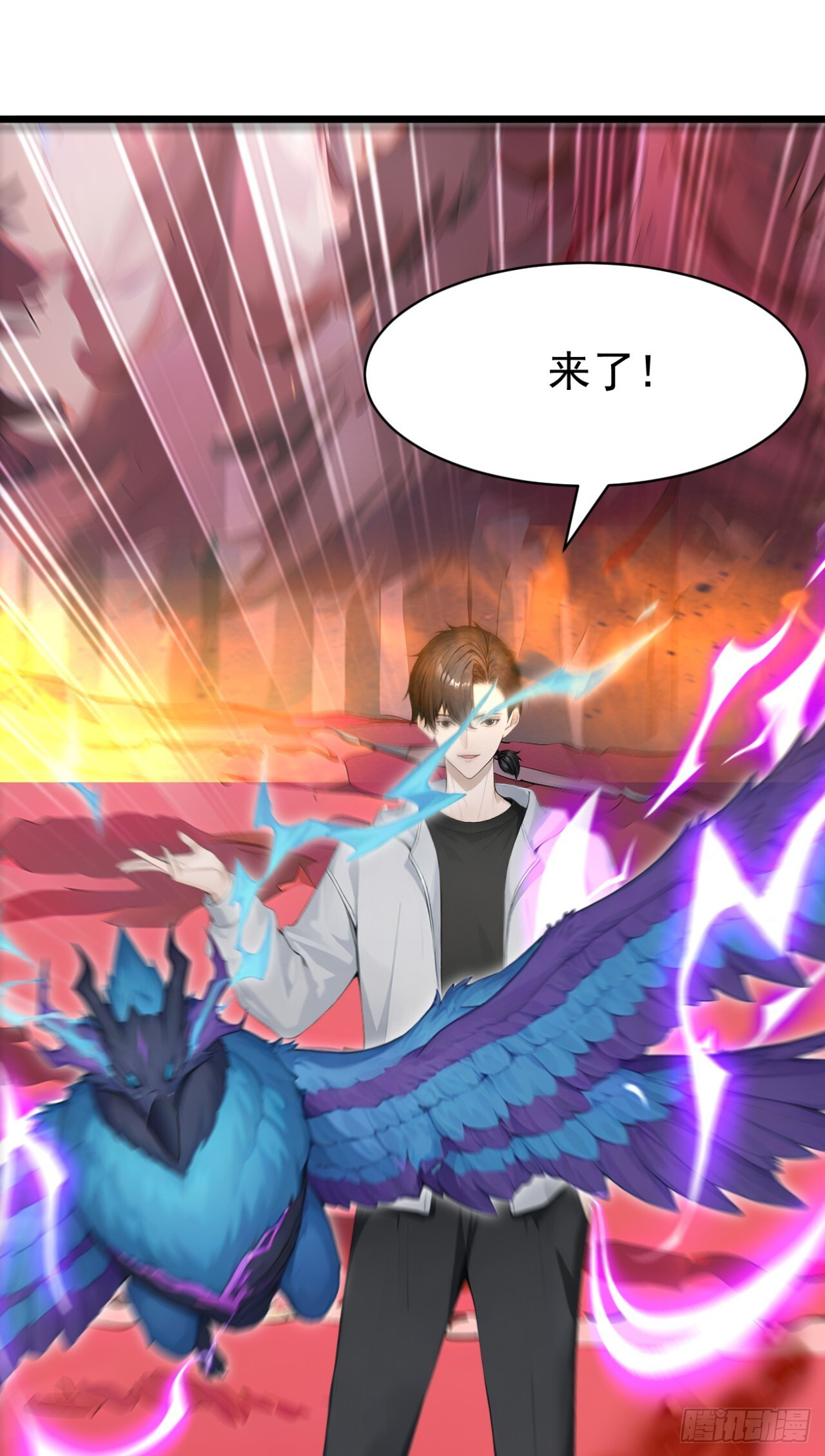 第36话 升级也太轻松了 第35页